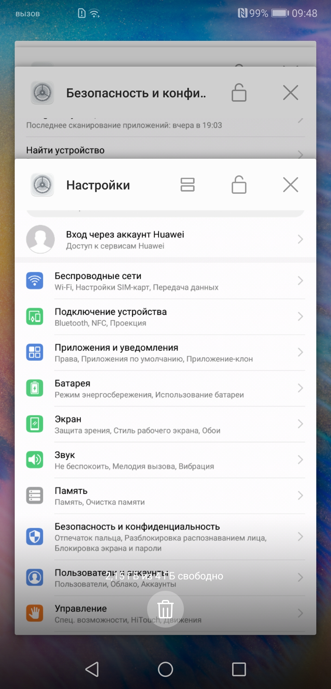 Screenshot_20181030-094839.jpg