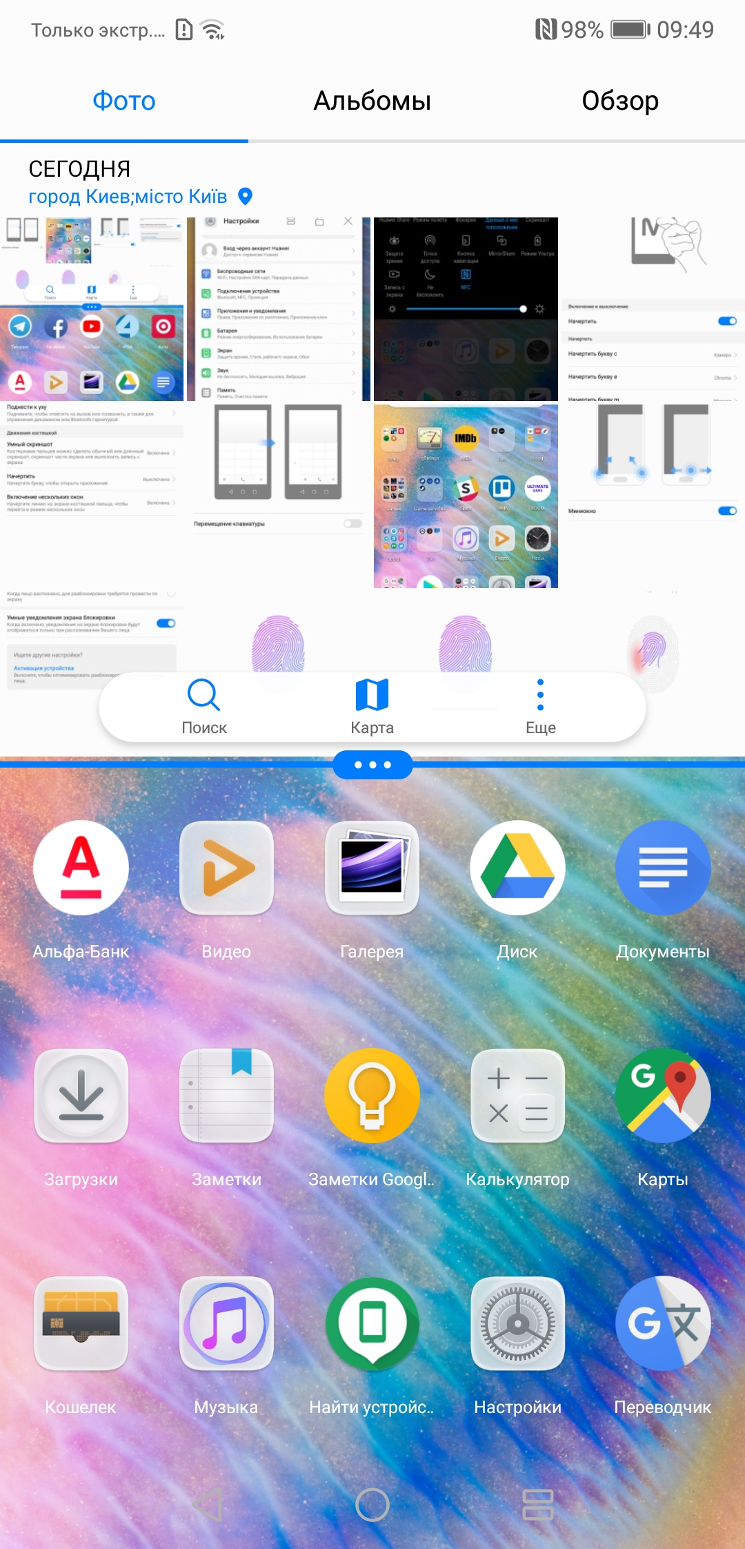 Screenshot_20181030-094930.jpg