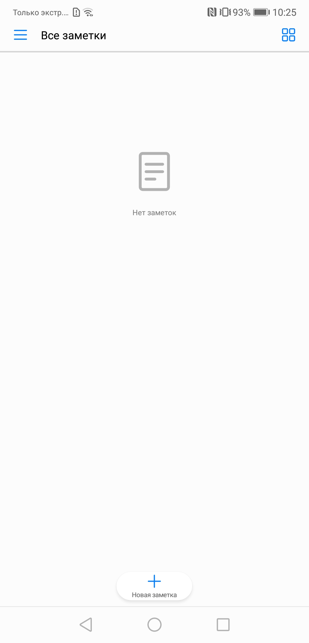 Screenshot_20181030-102516.jpg