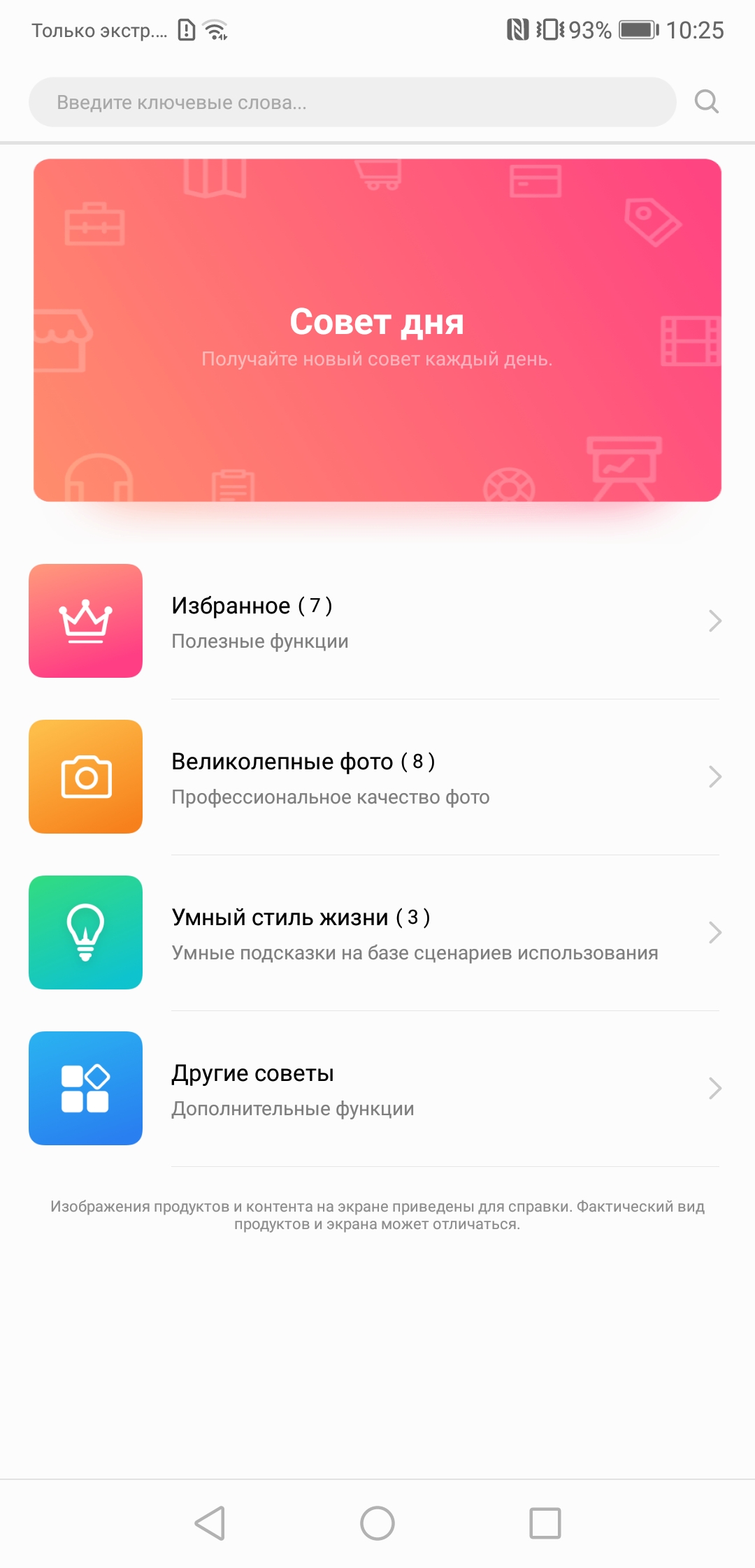 Screenshot_20181030-102543.jpg