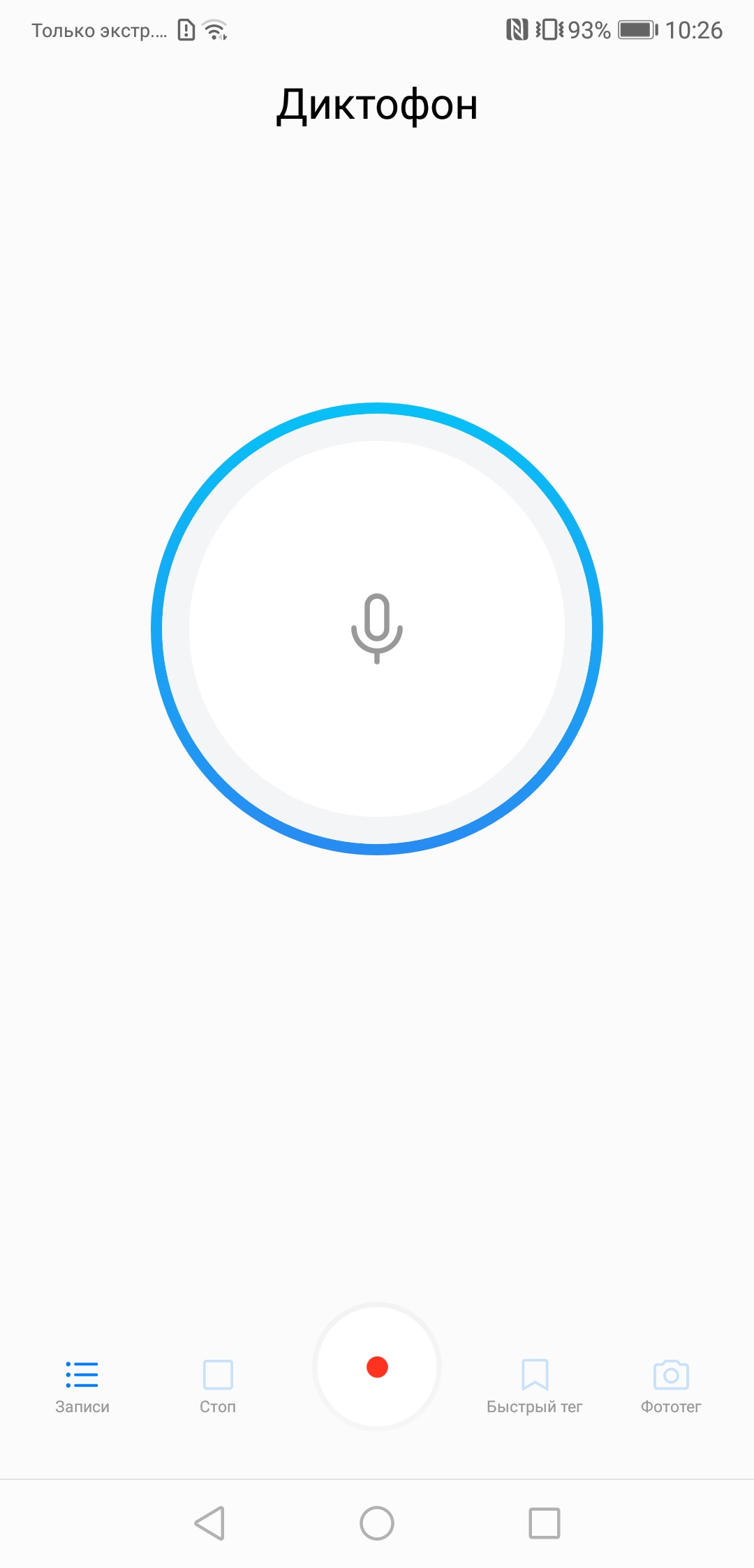 Screenshot_20181030-102613.jpg