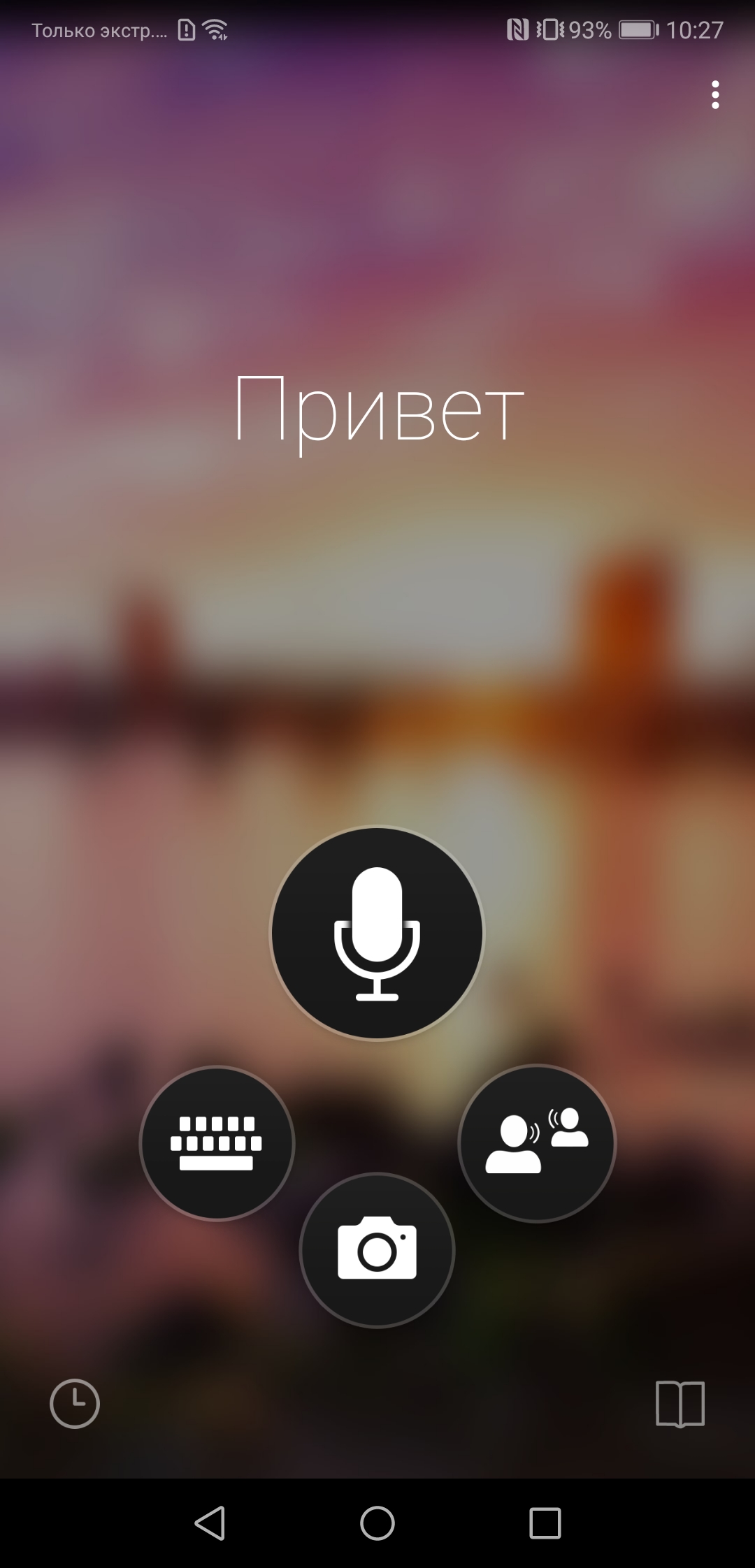 Screenshot_20181030-102741.jpg