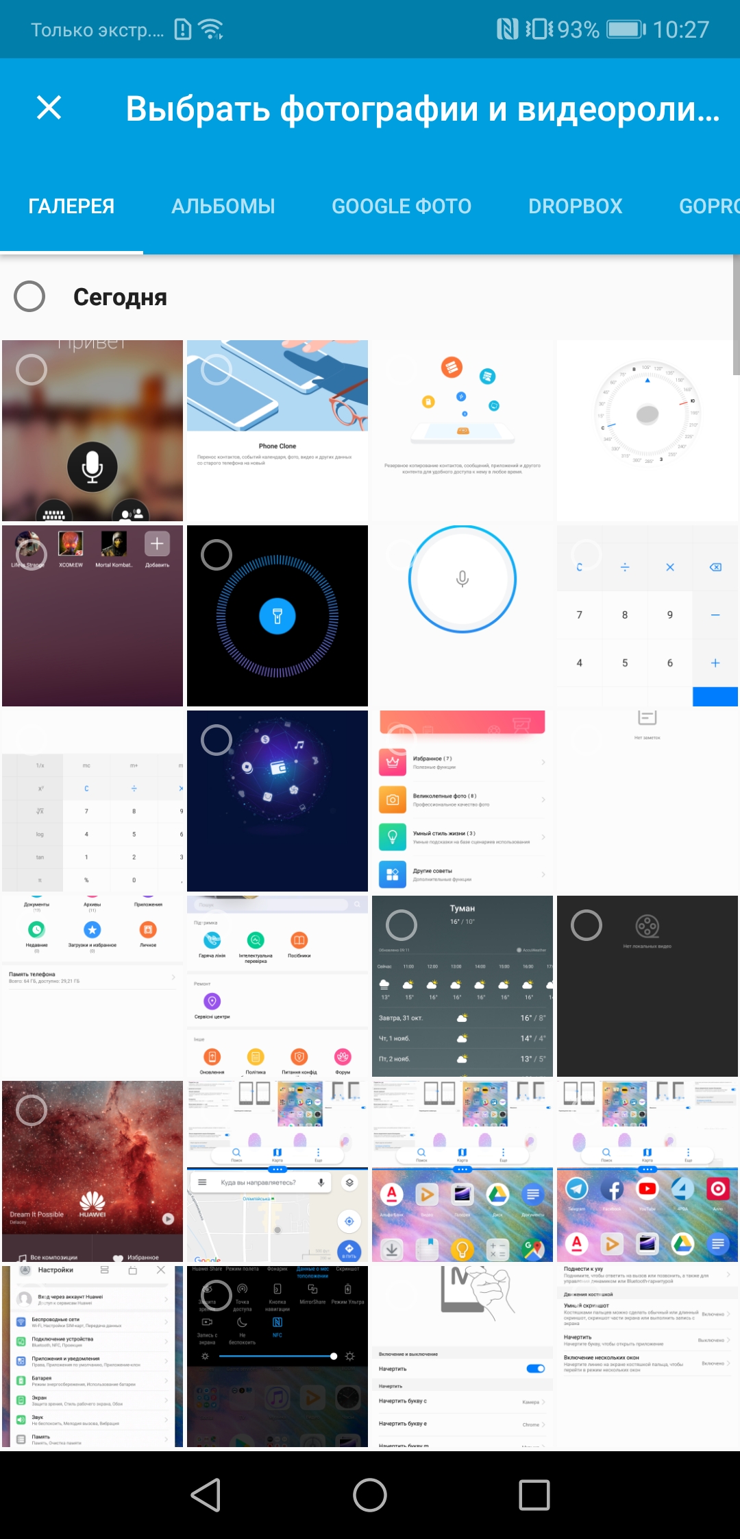 Screenshot_20181030-102755.jpg