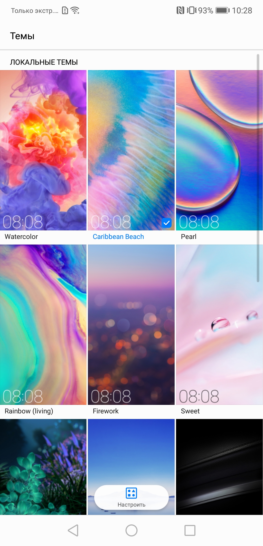 Screenshot_20181030-102802.jpg