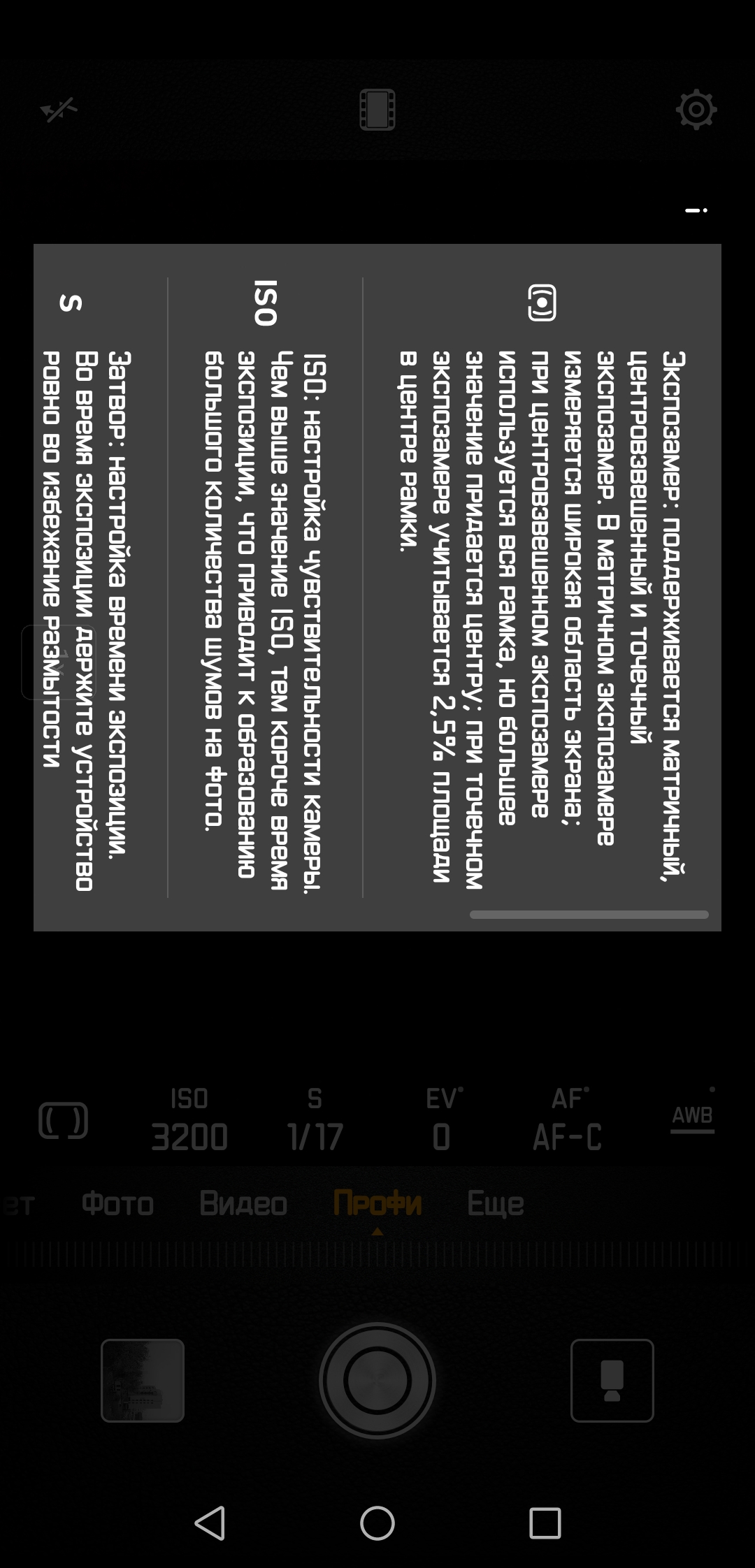 Screenshot_20181030-103126.jpg