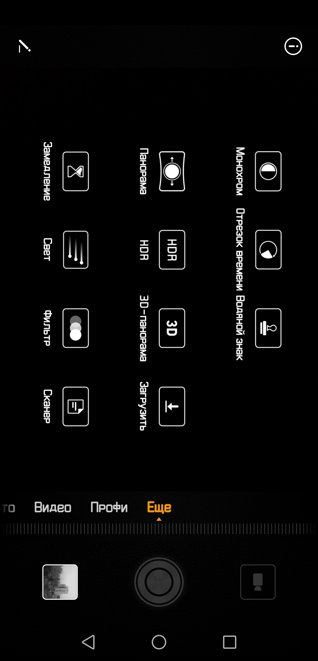 Screenshot_20181030-103259.jpg