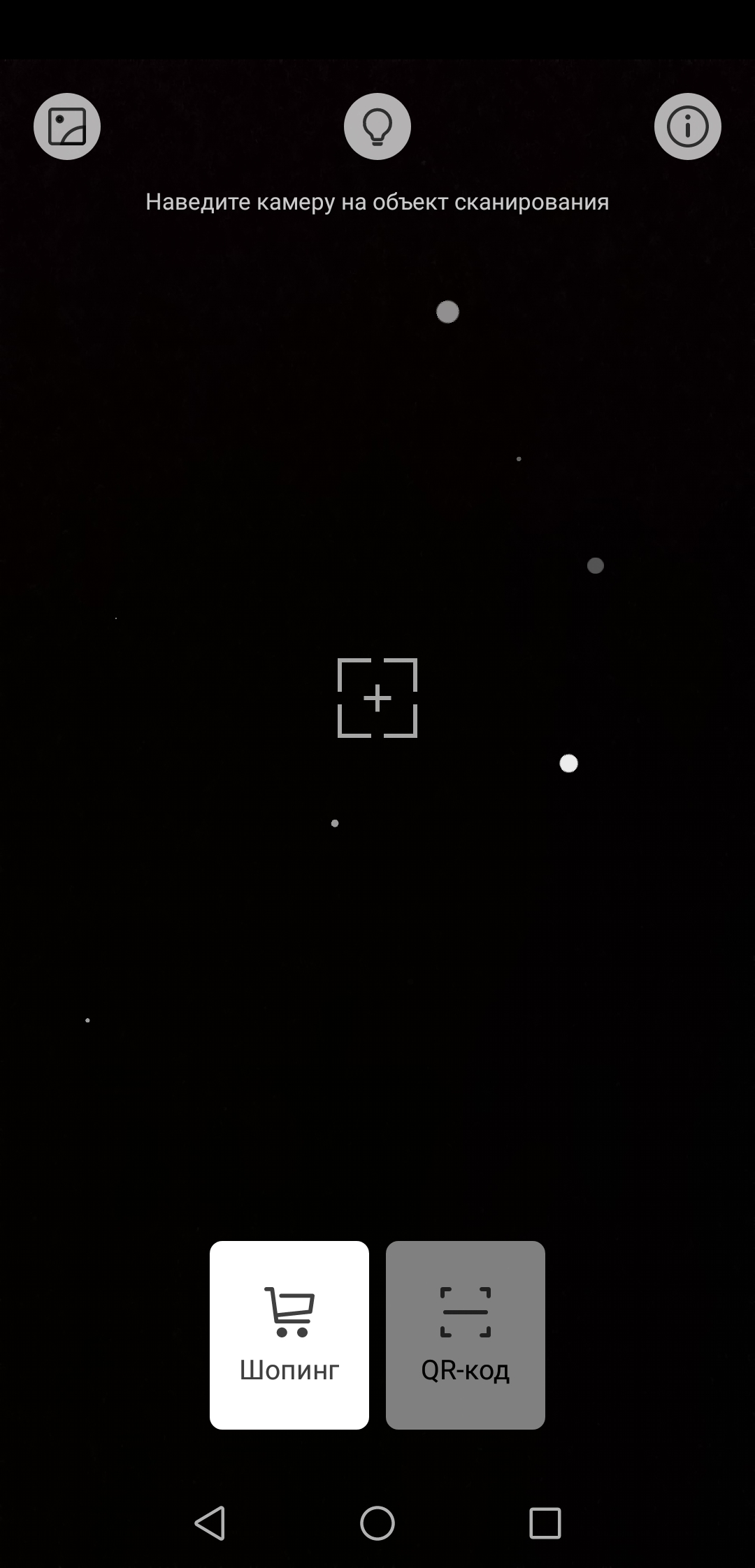 Screenshot_20181030-103344.jpg