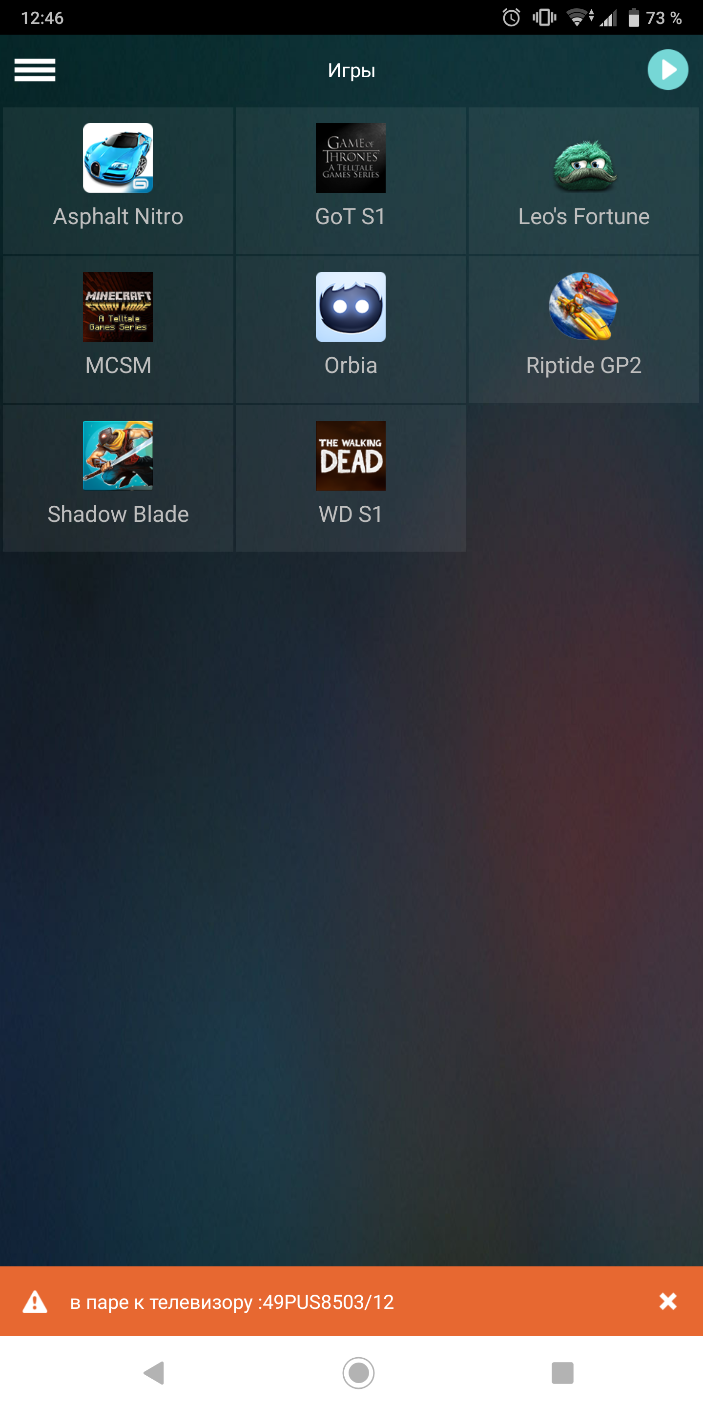 Screenshot_20181102-124636.png
