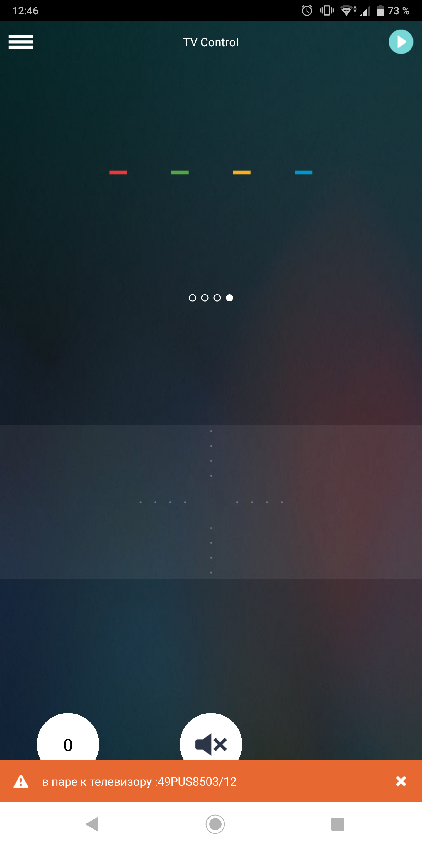 Screenshot_20181102-124654.png