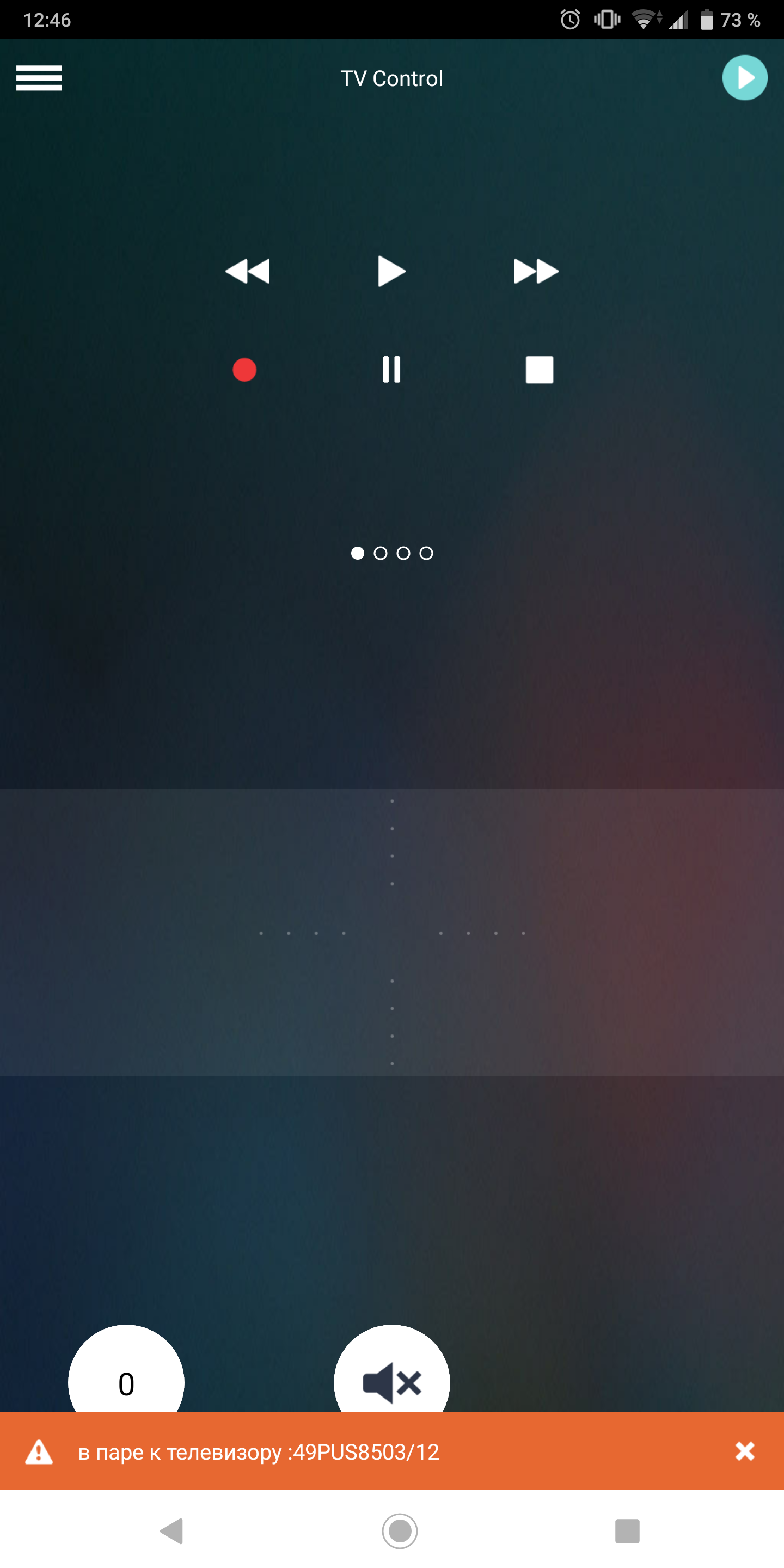 Screenshot_20181102-124659.png
