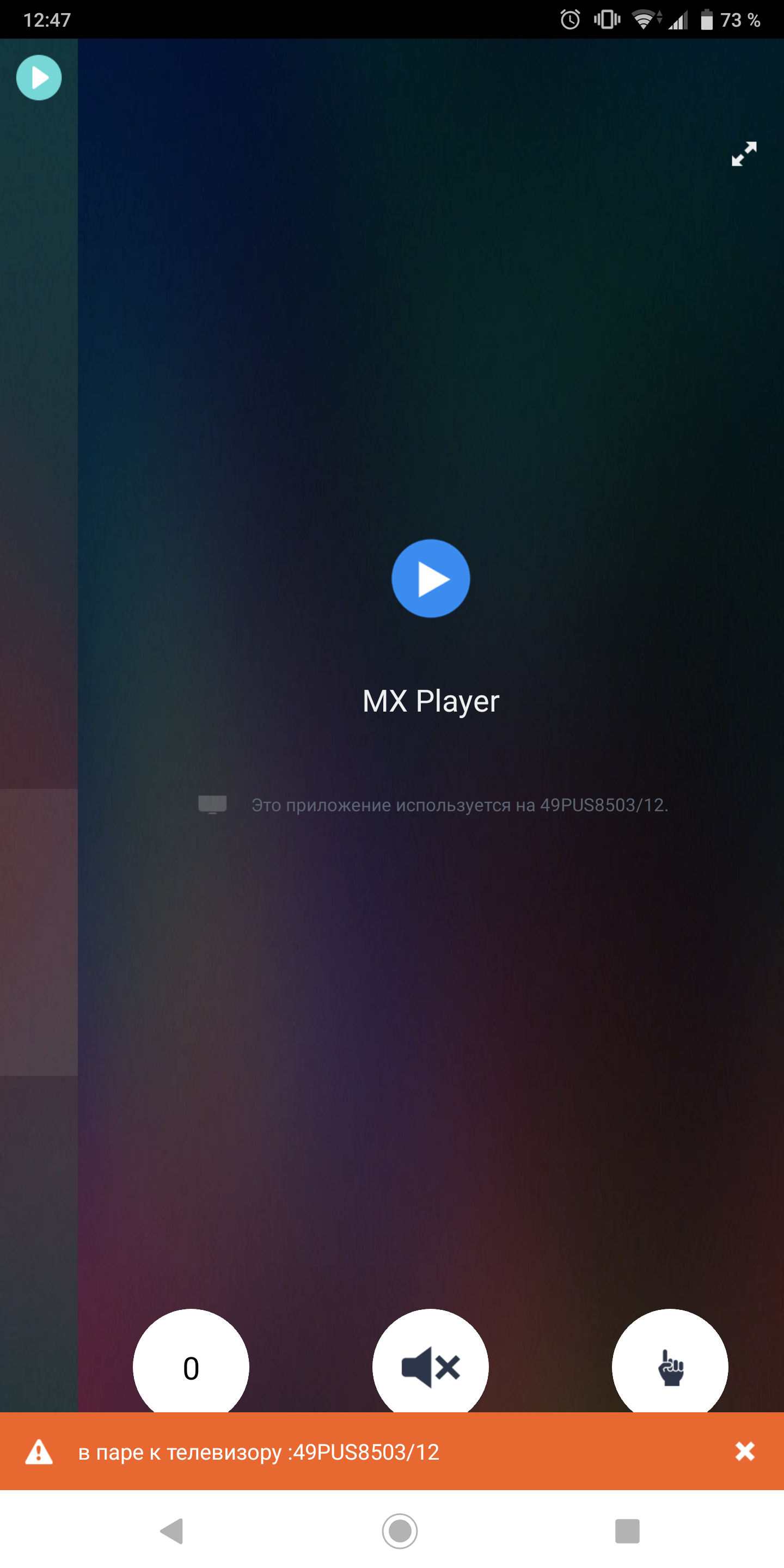 Screenshot_20181102-124704.png