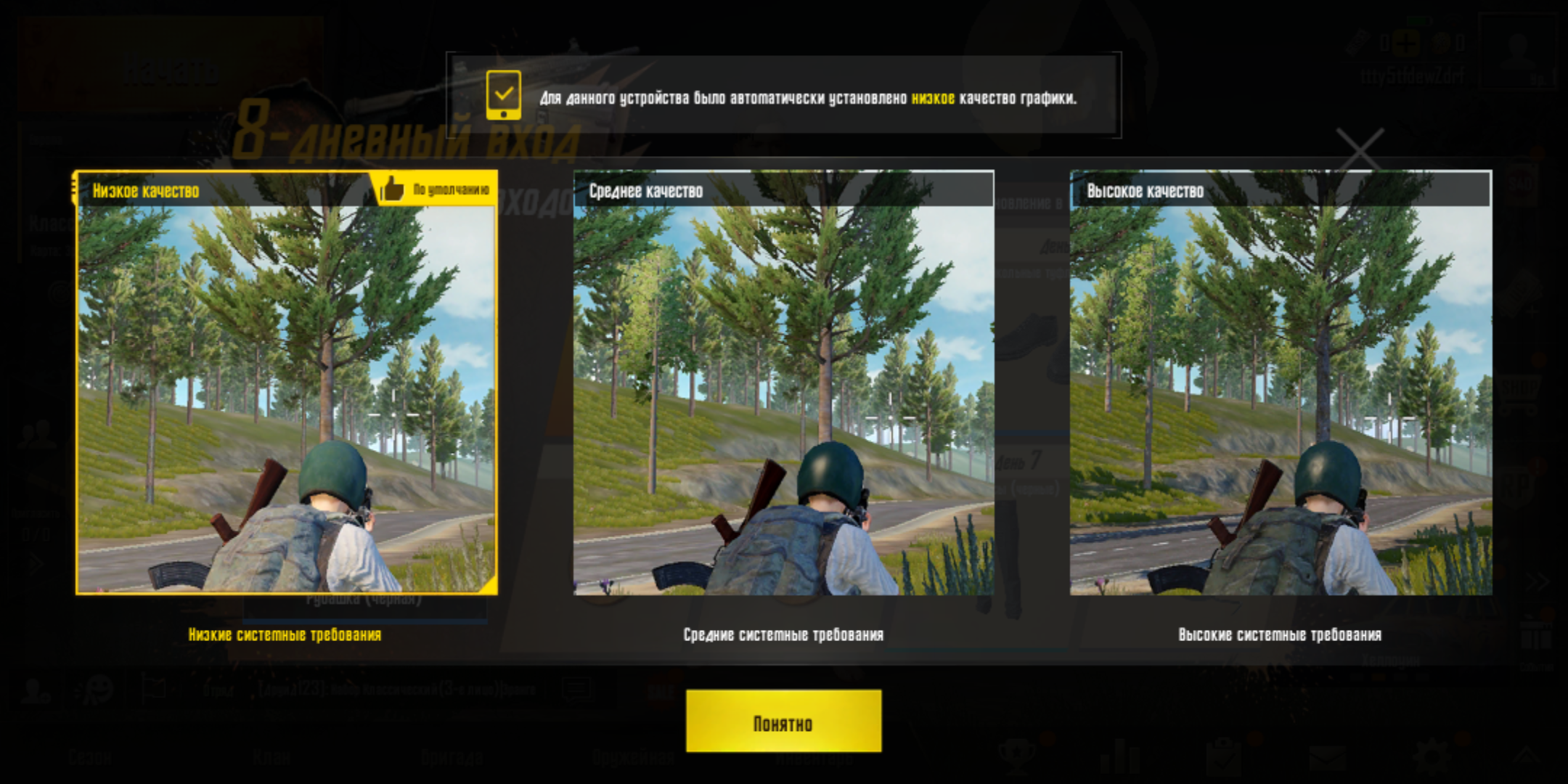 Screenshot_20181102-124955.png