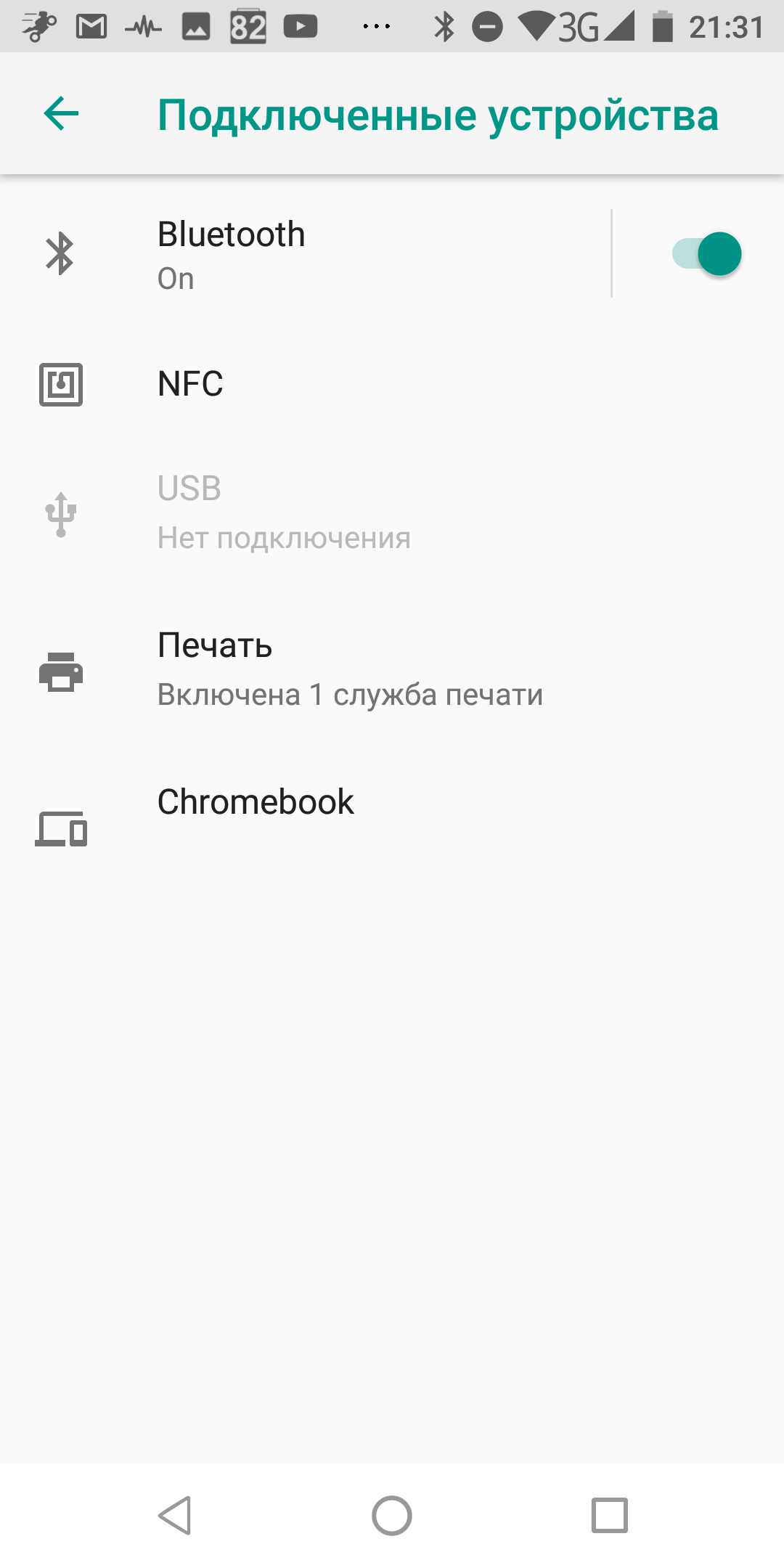 Screenshot_20181104-213133.png