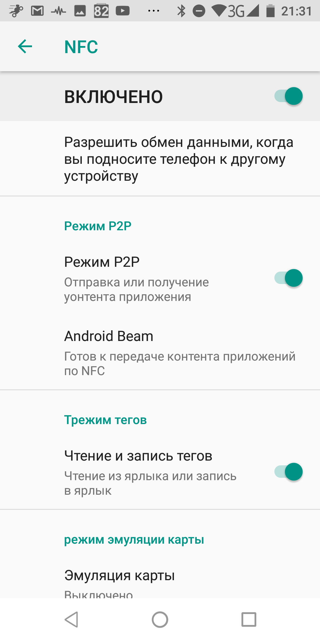Screenshot_20181104-213145.png