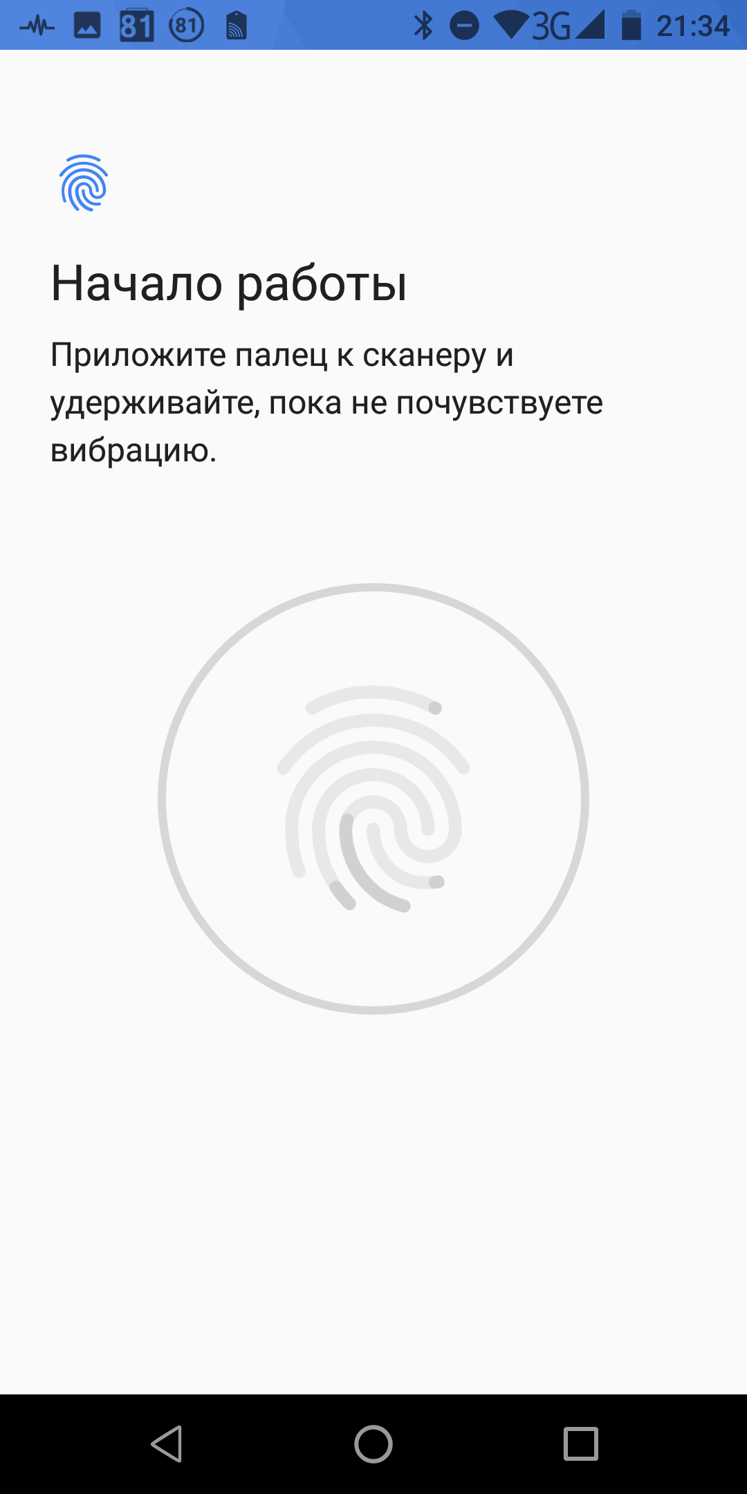 Screenshot_20181104-213445.png