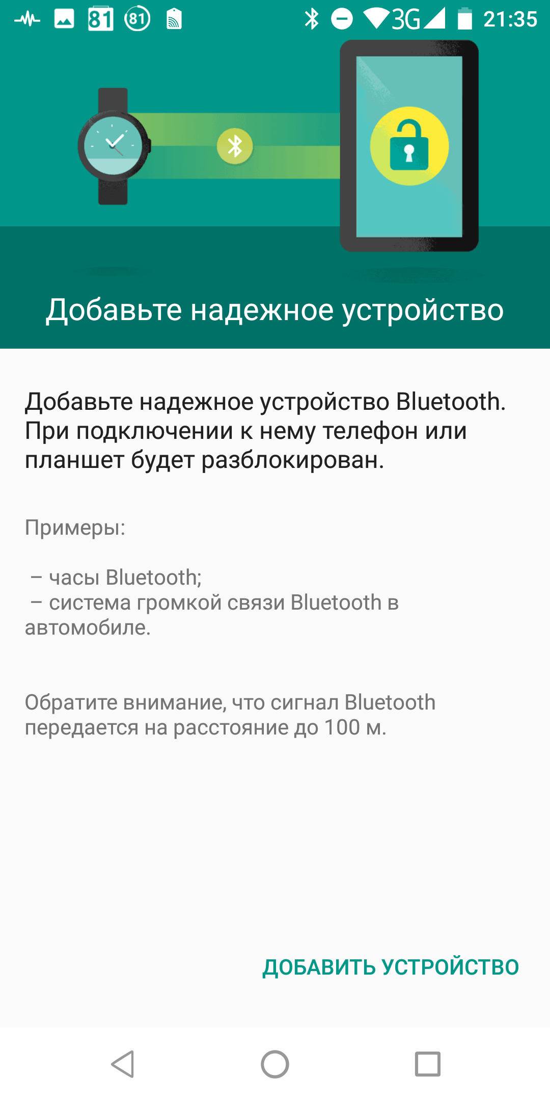 Screenshot_20181104-213556.png