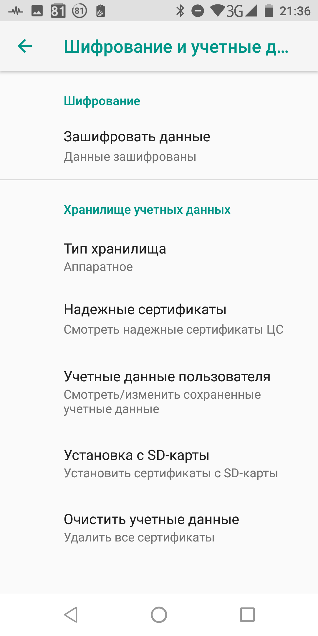 Screenshot_20181104-213637.png