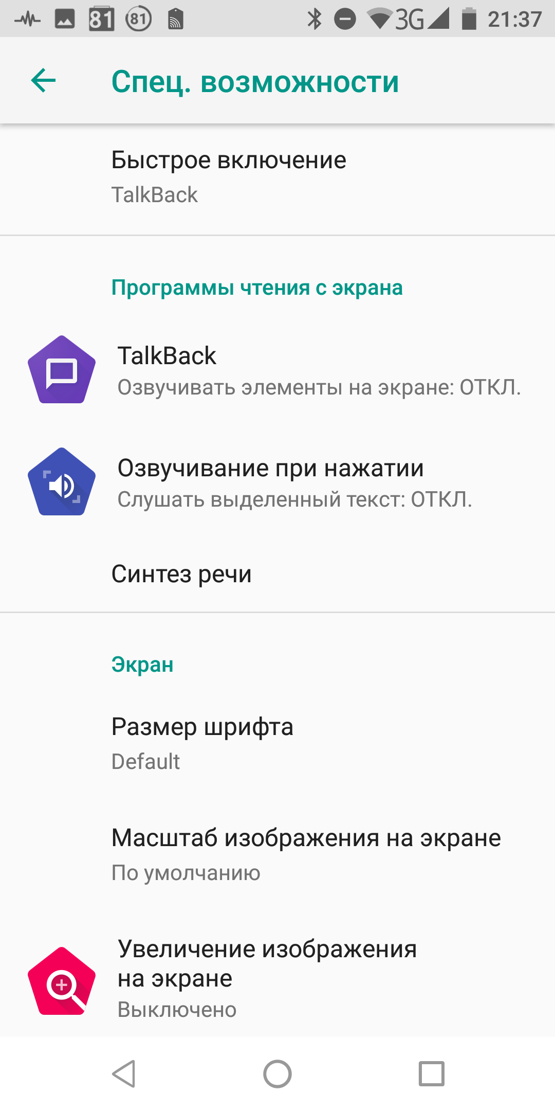 Screenshot_20181104-213748.png