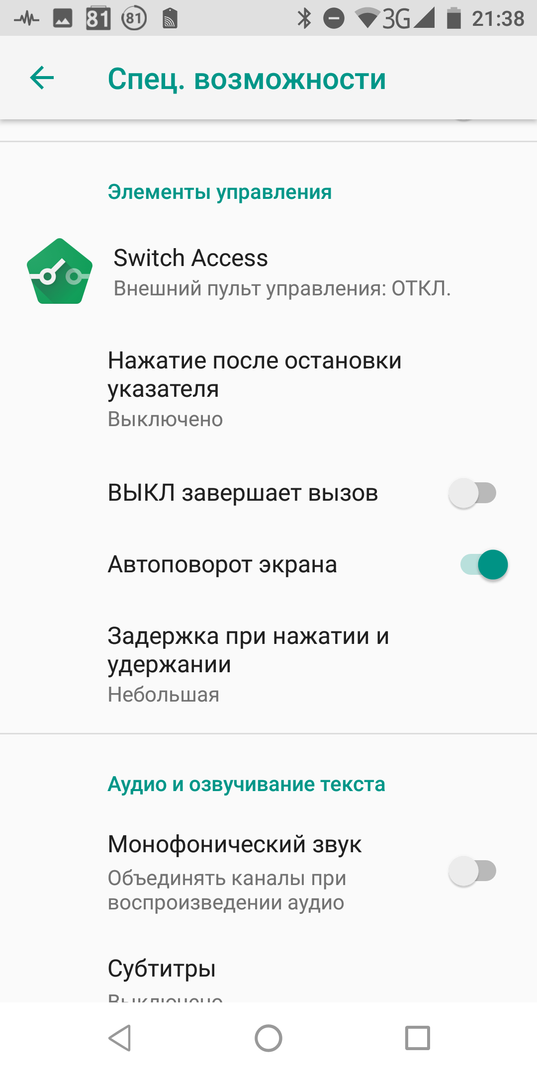 Screenshot_20181104-213803.png