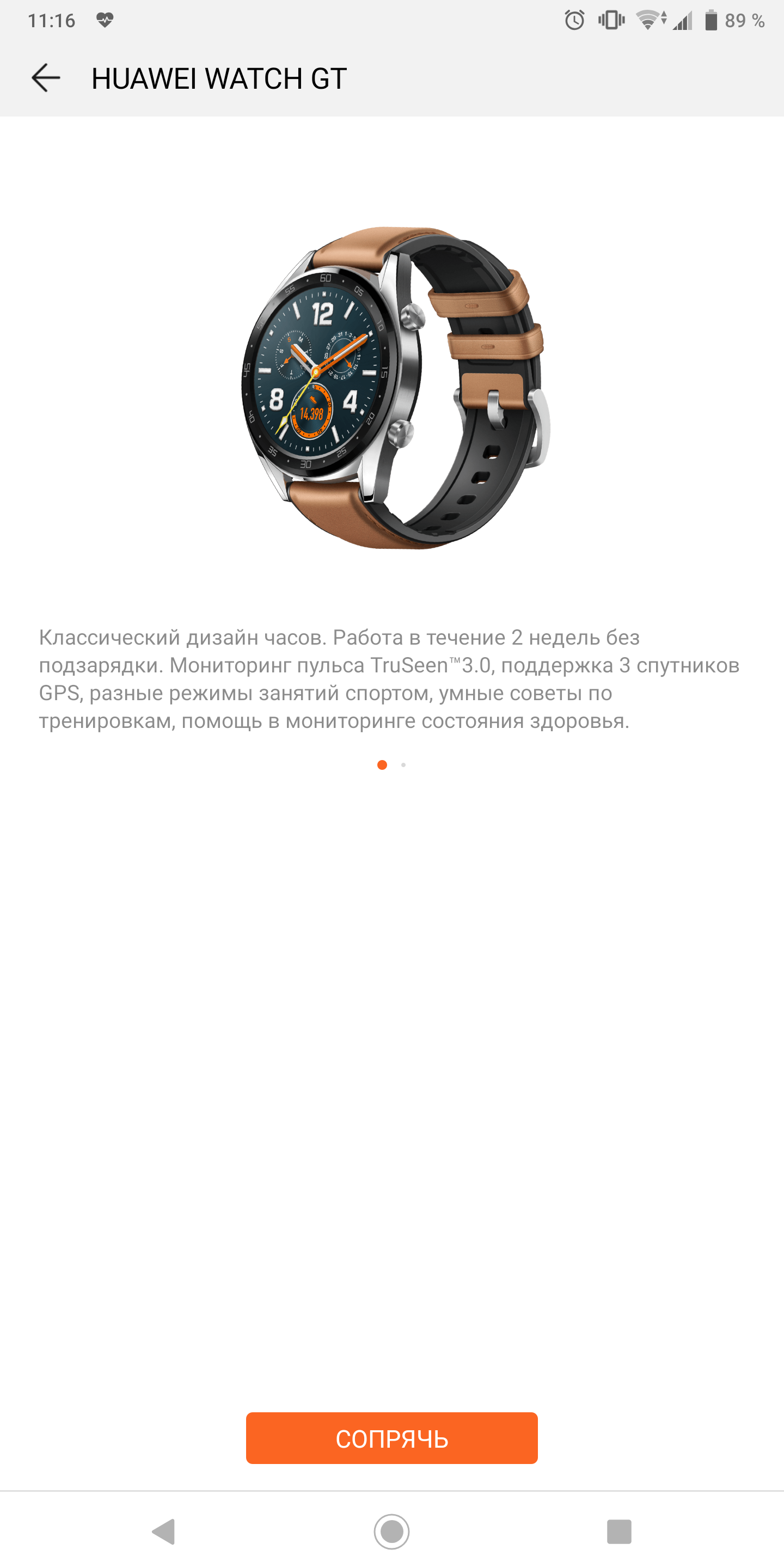 Screenshot_20181105-111624.png