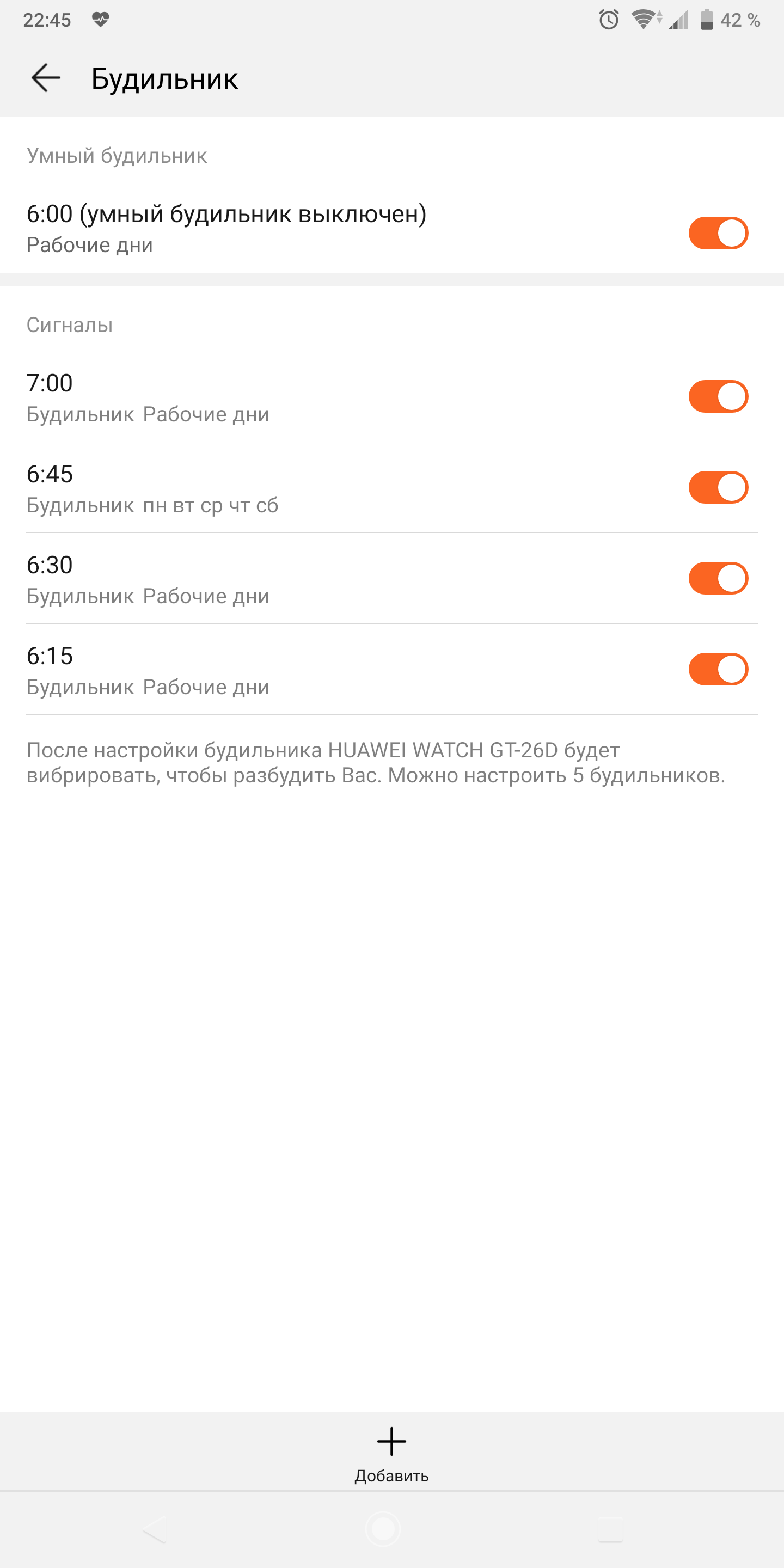 Screenshot_20181106-224514.png