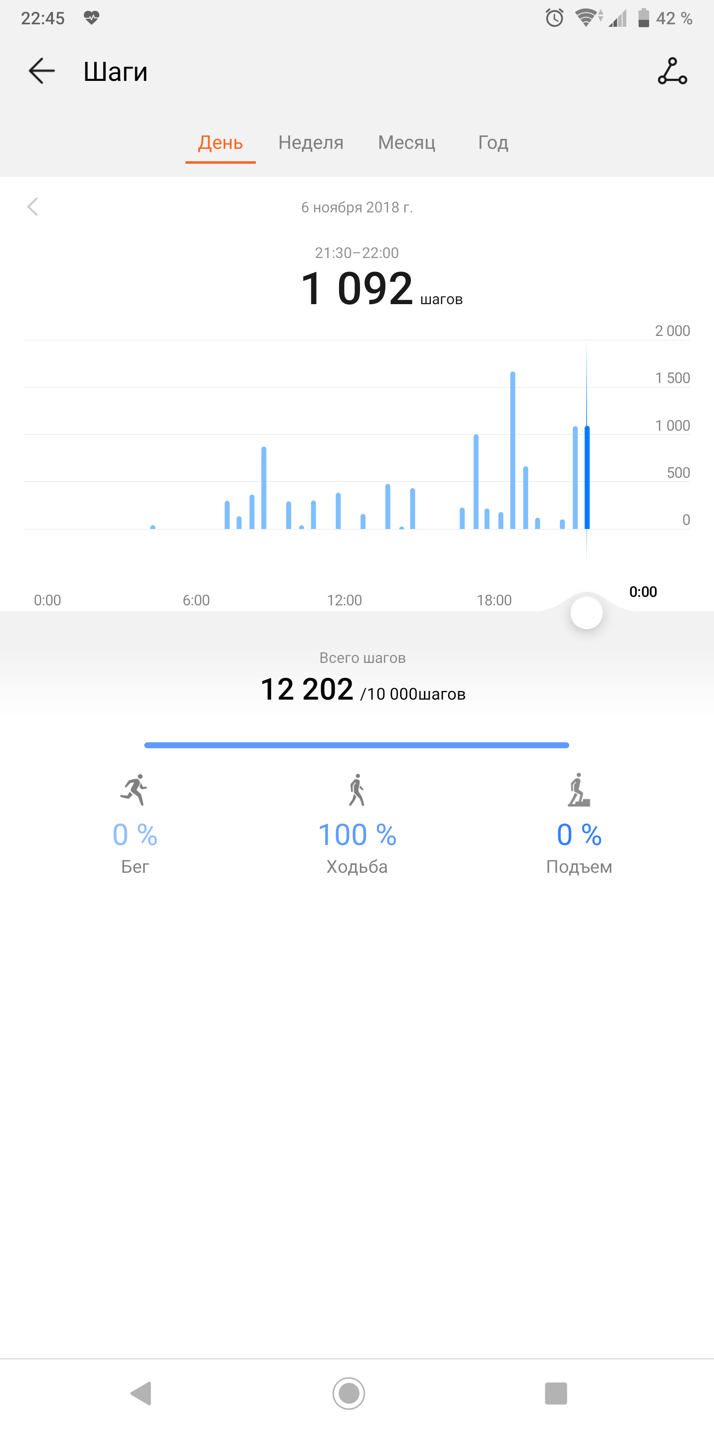 Screenshot_20181106-224558.png