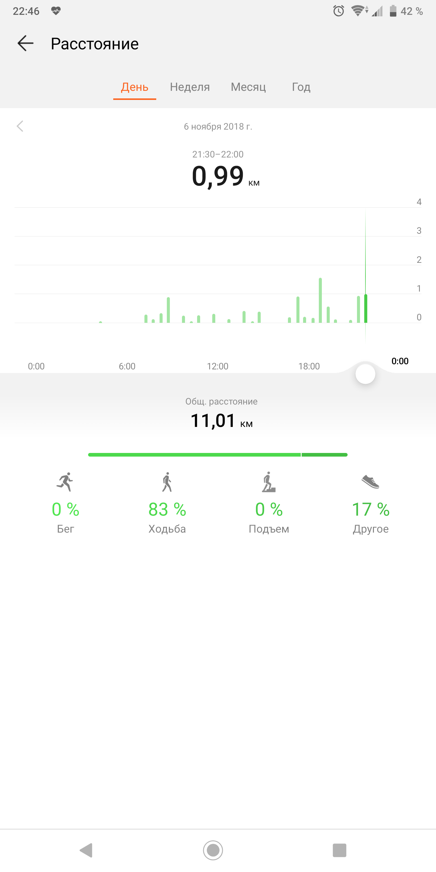 Screenshot_20181106-224610.png