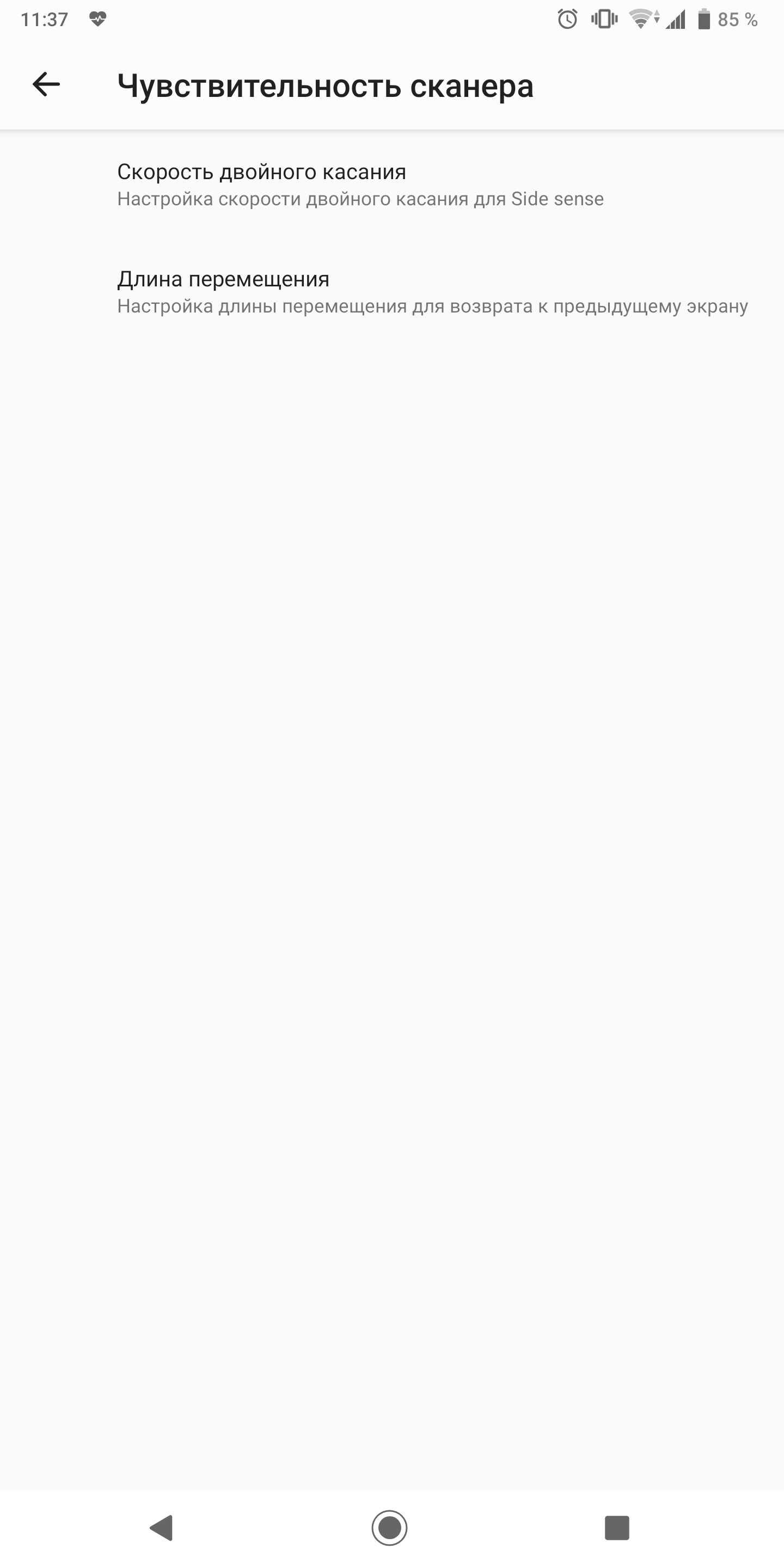 Screenshot_20181107-113740.png