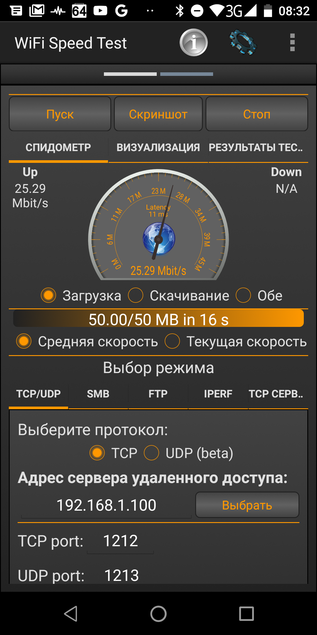 Screenshot_20181108-083300.png