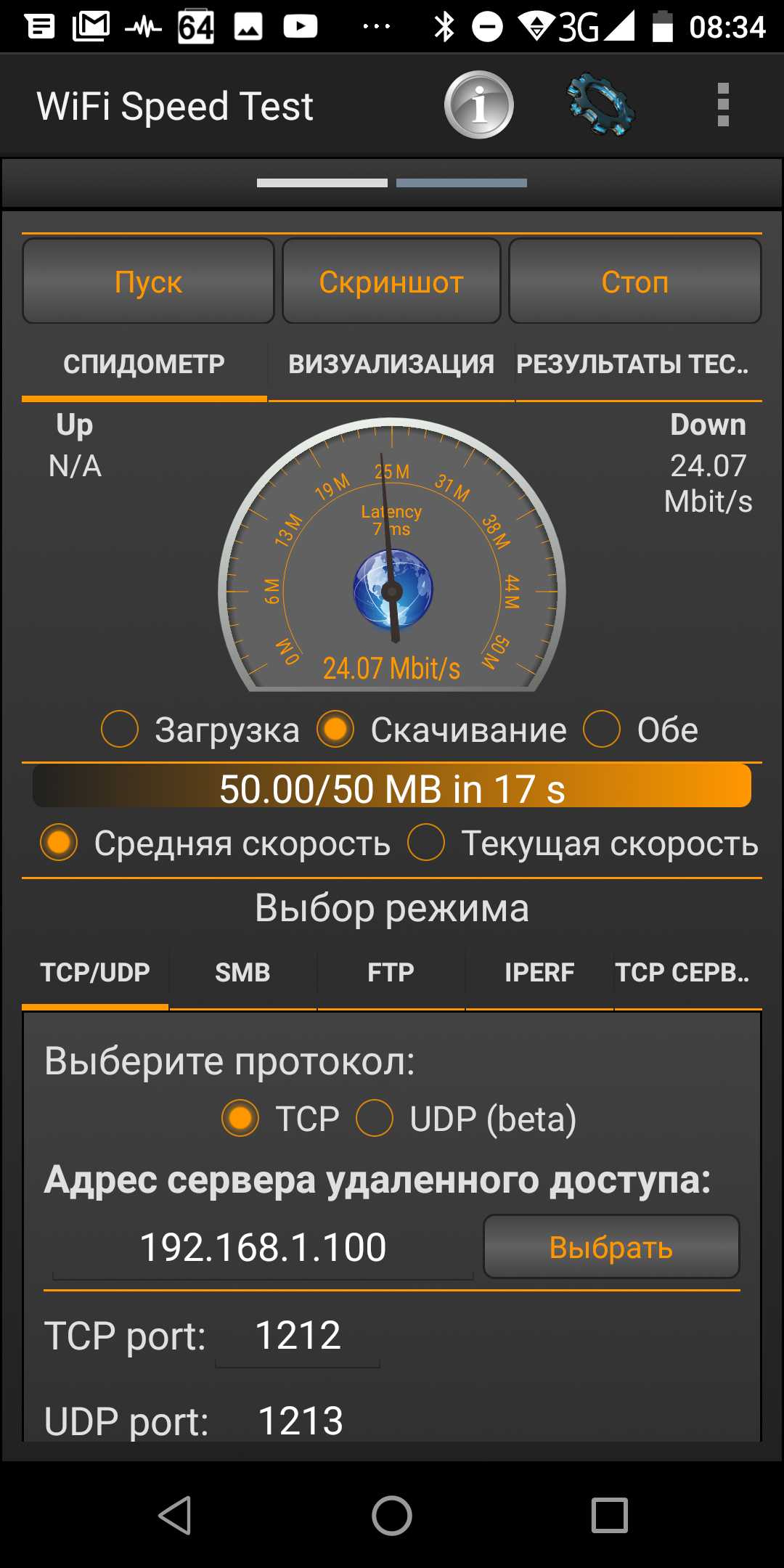 Screenshot_20181108-083426.png