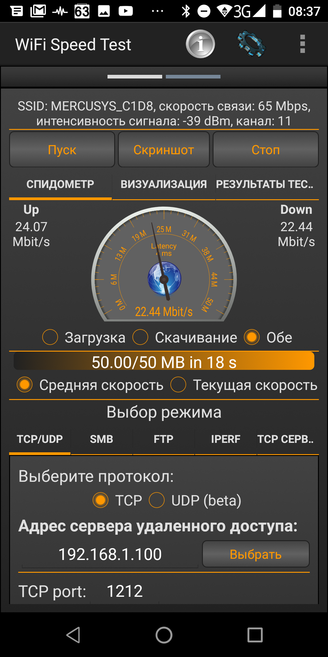 Screenshot_20181108-083750.png