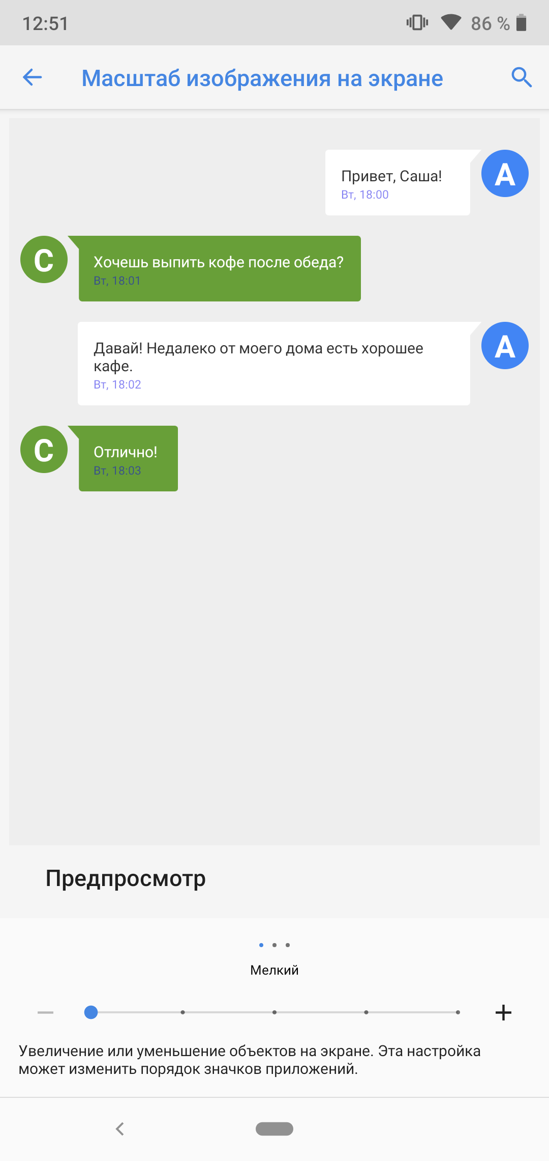 Screenshot_20181114-125140.png