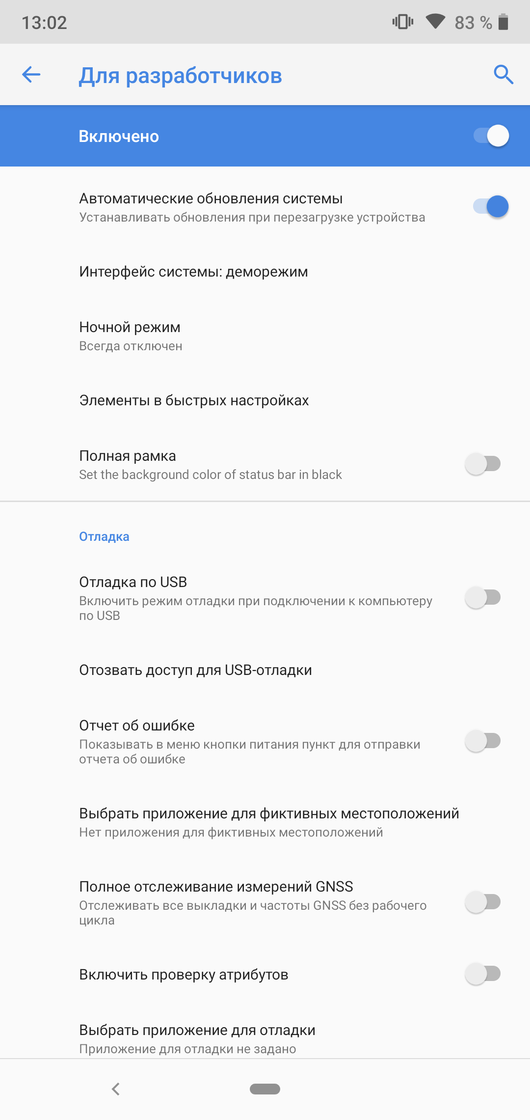 Screenshot_20181114-130248.png