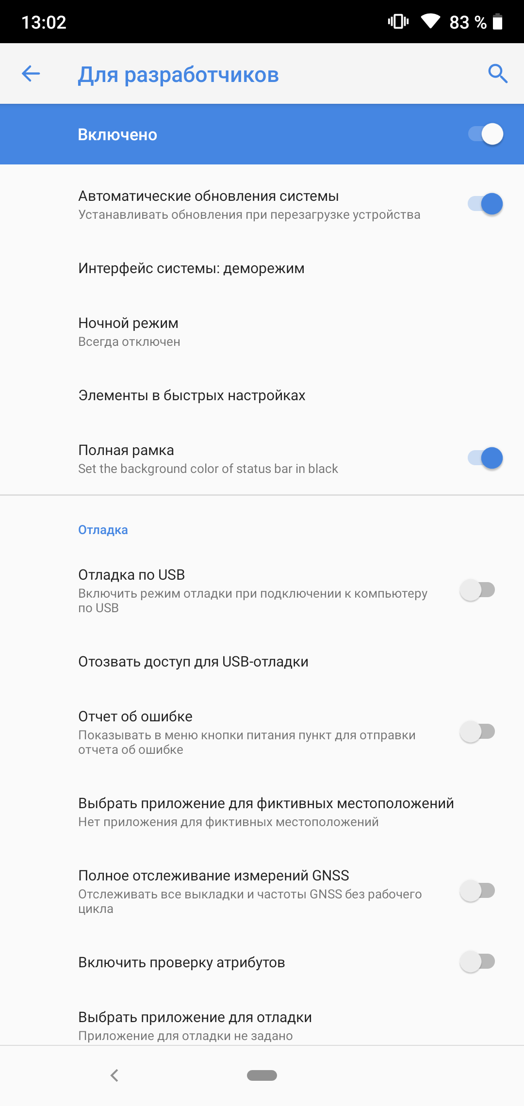 Screenshot_20181114-130254.png