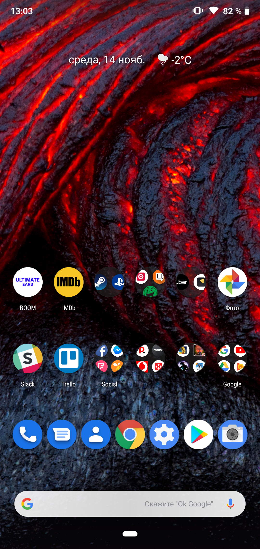 Screenshot_20181114-130338.png