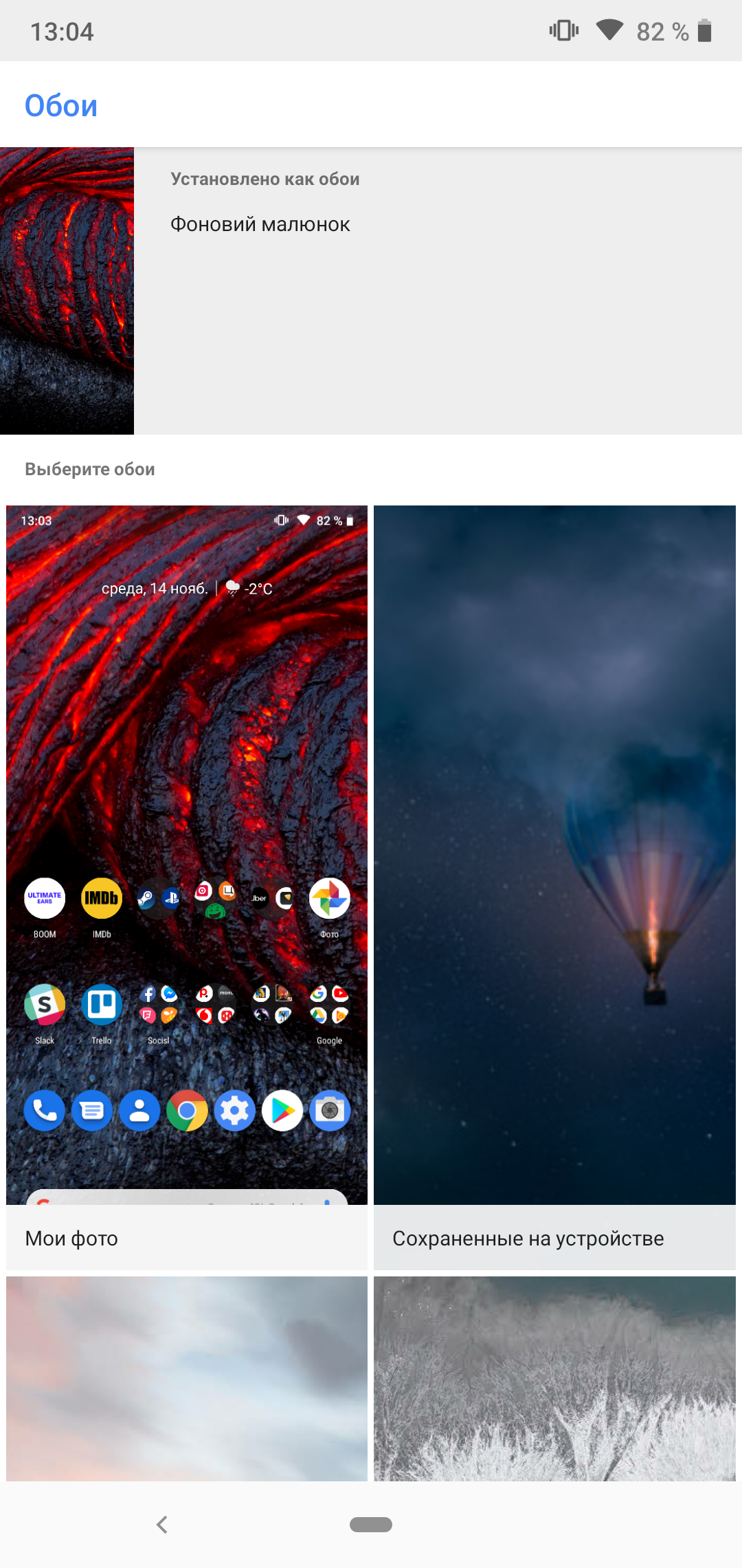 Screenshot_20181114-130403.png