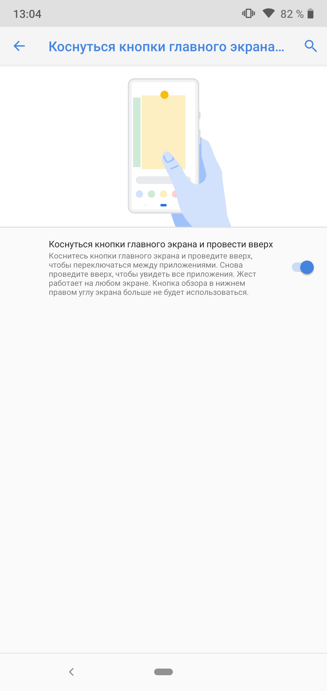 Screenshot_20181114-130425.png