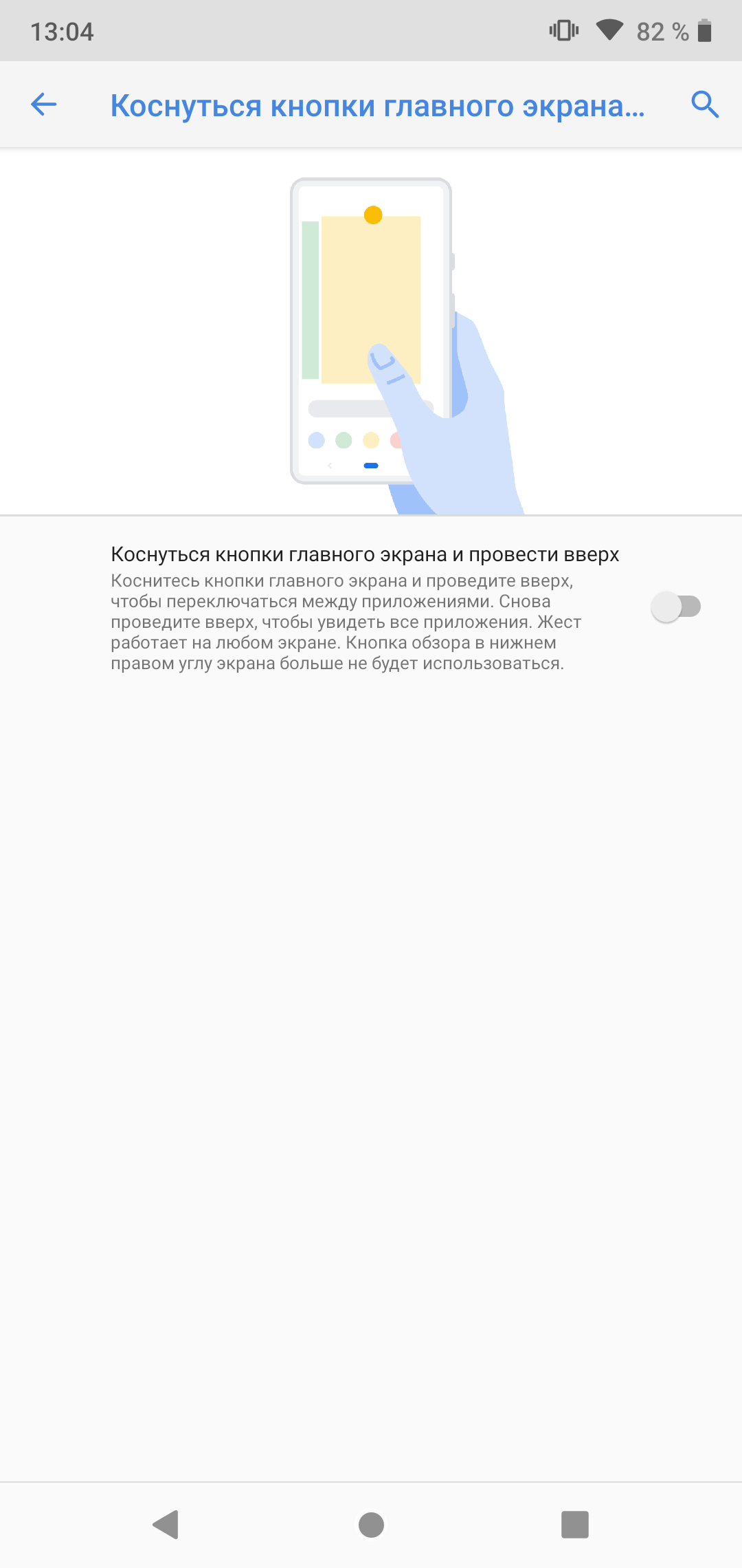 Screenshot_20181114-130431.png