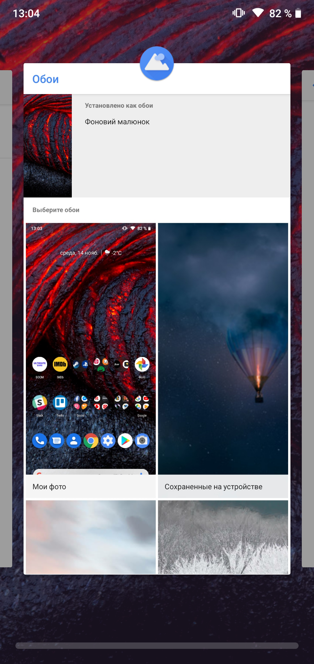 Screenshot_20181114-130443.png