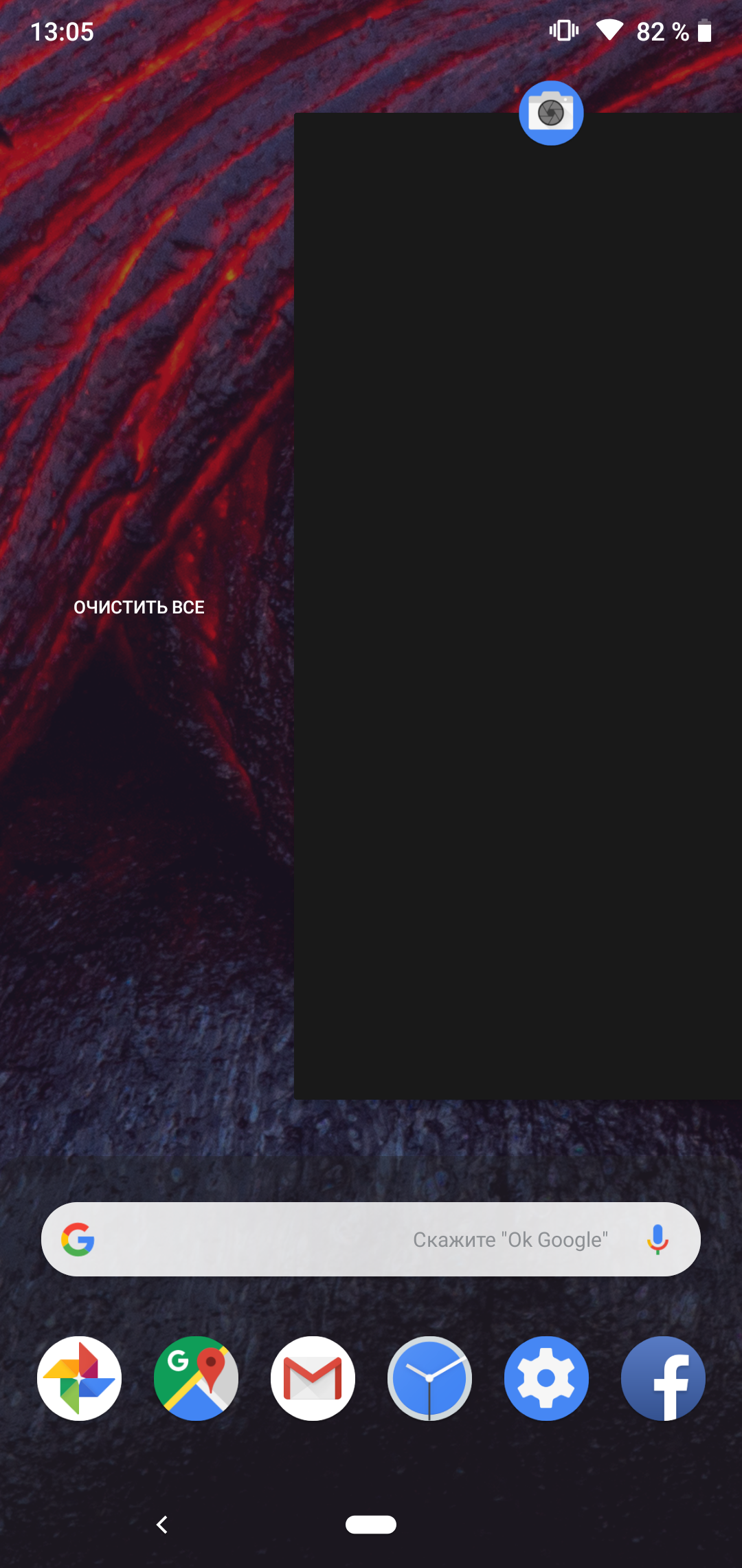 Screenshot_20181114-130541.png