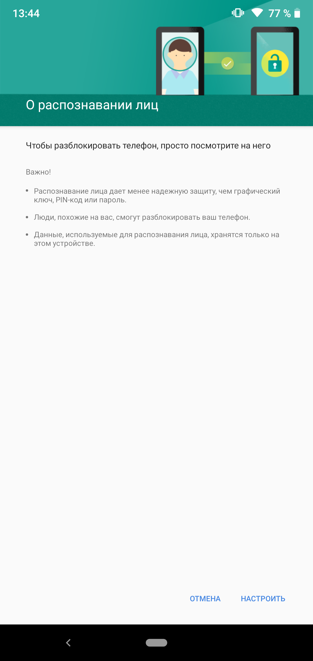 Screenshot_20181114-134500.png