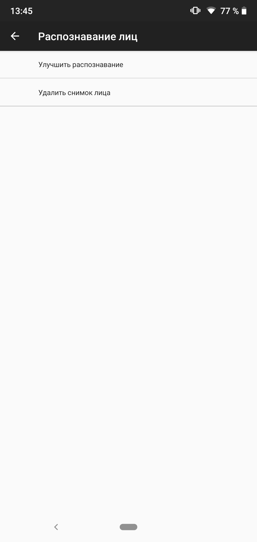 Screenshot_20181114-134522.png