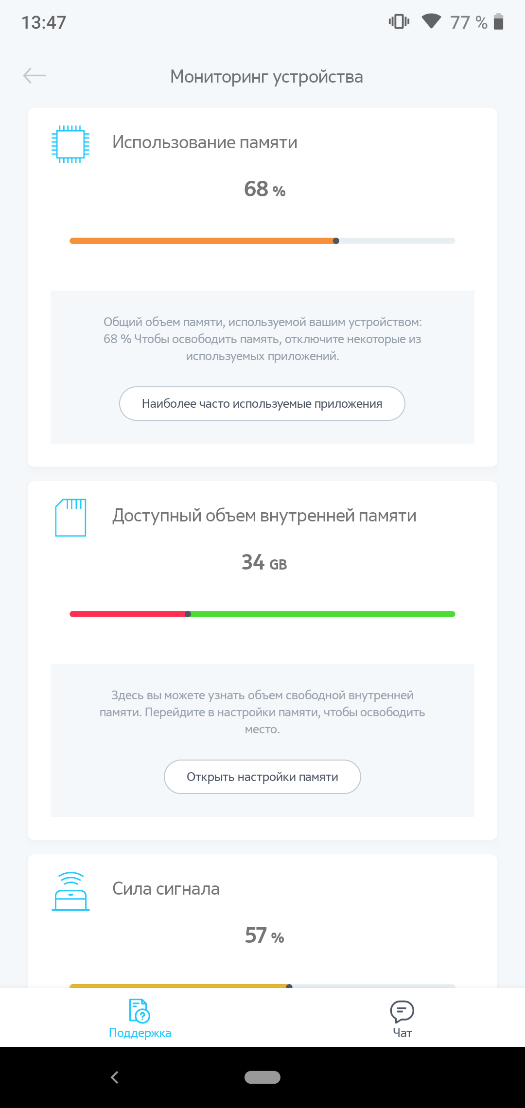 Screenshot_20181114-134728.png