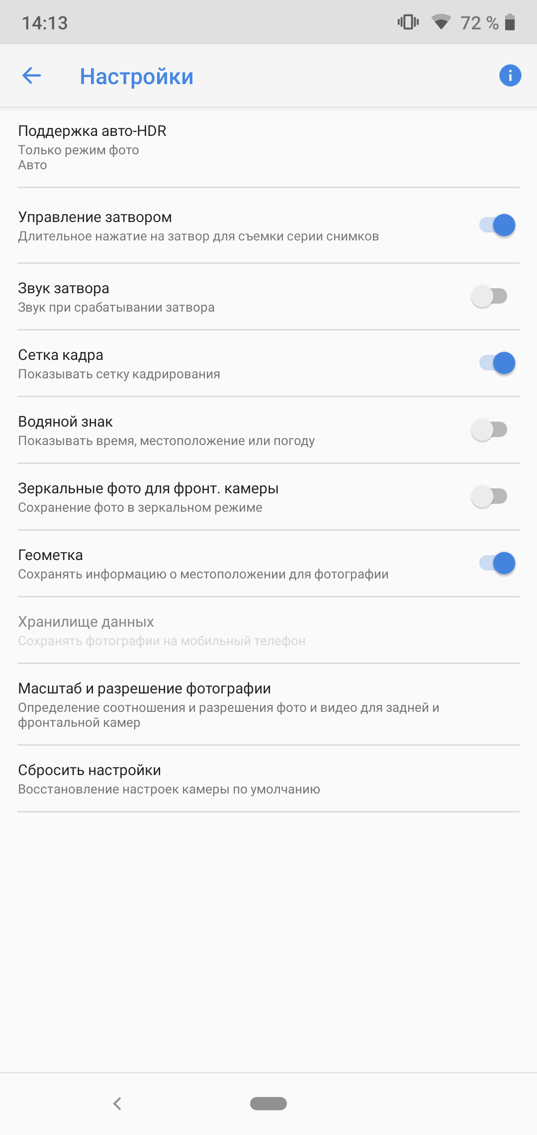 Screenshot_20181114-141352.png