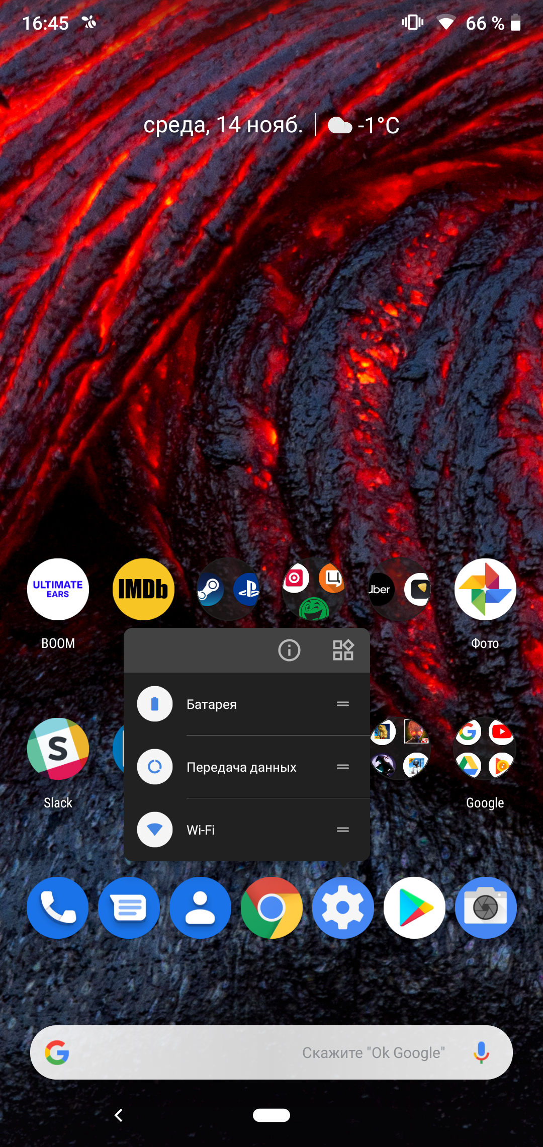 Screenshot_20181114-164557.png