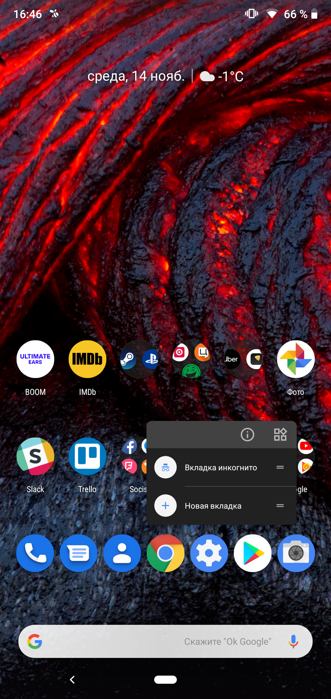 Screenshot_20181114-164604.png