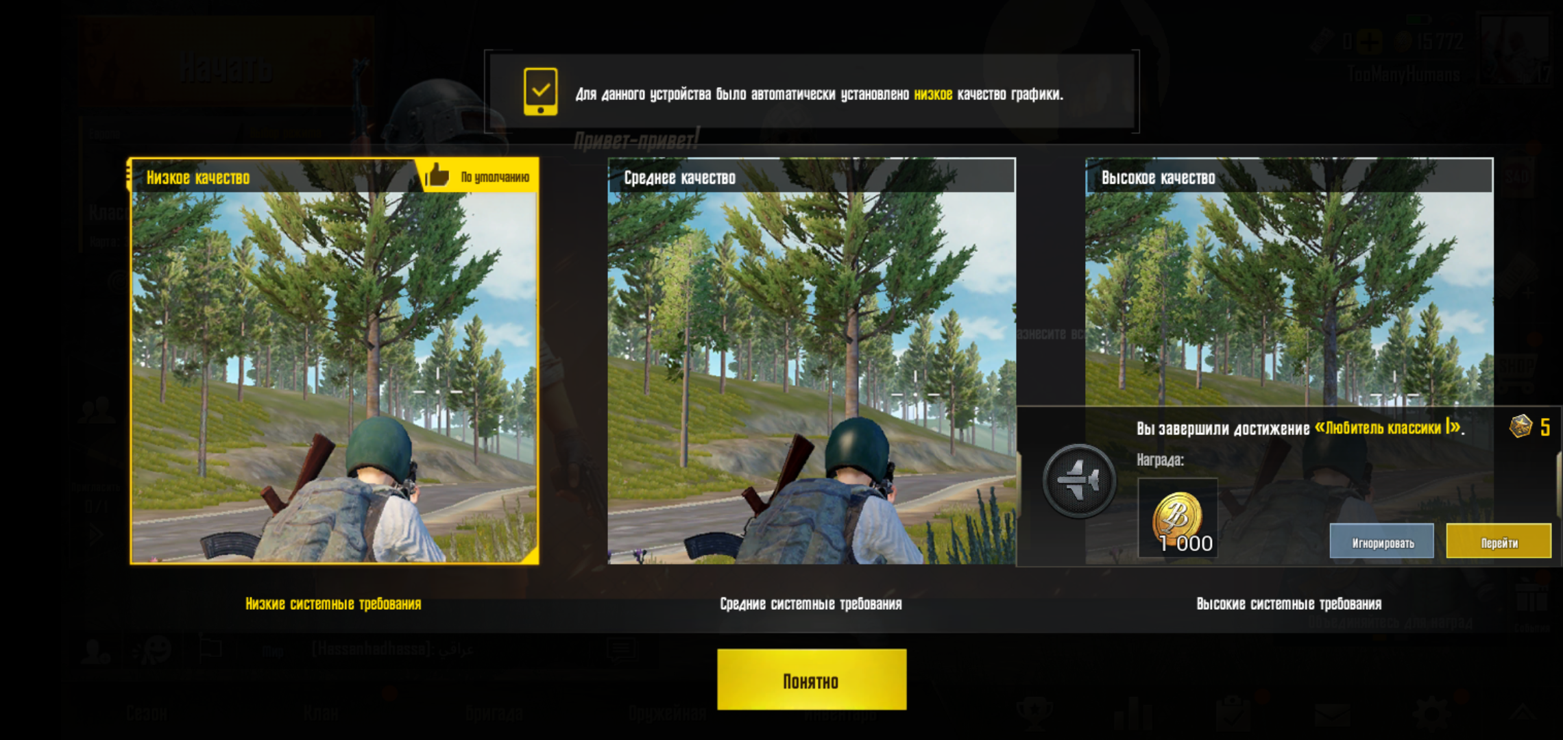 Screenshot_20181114-234943.png