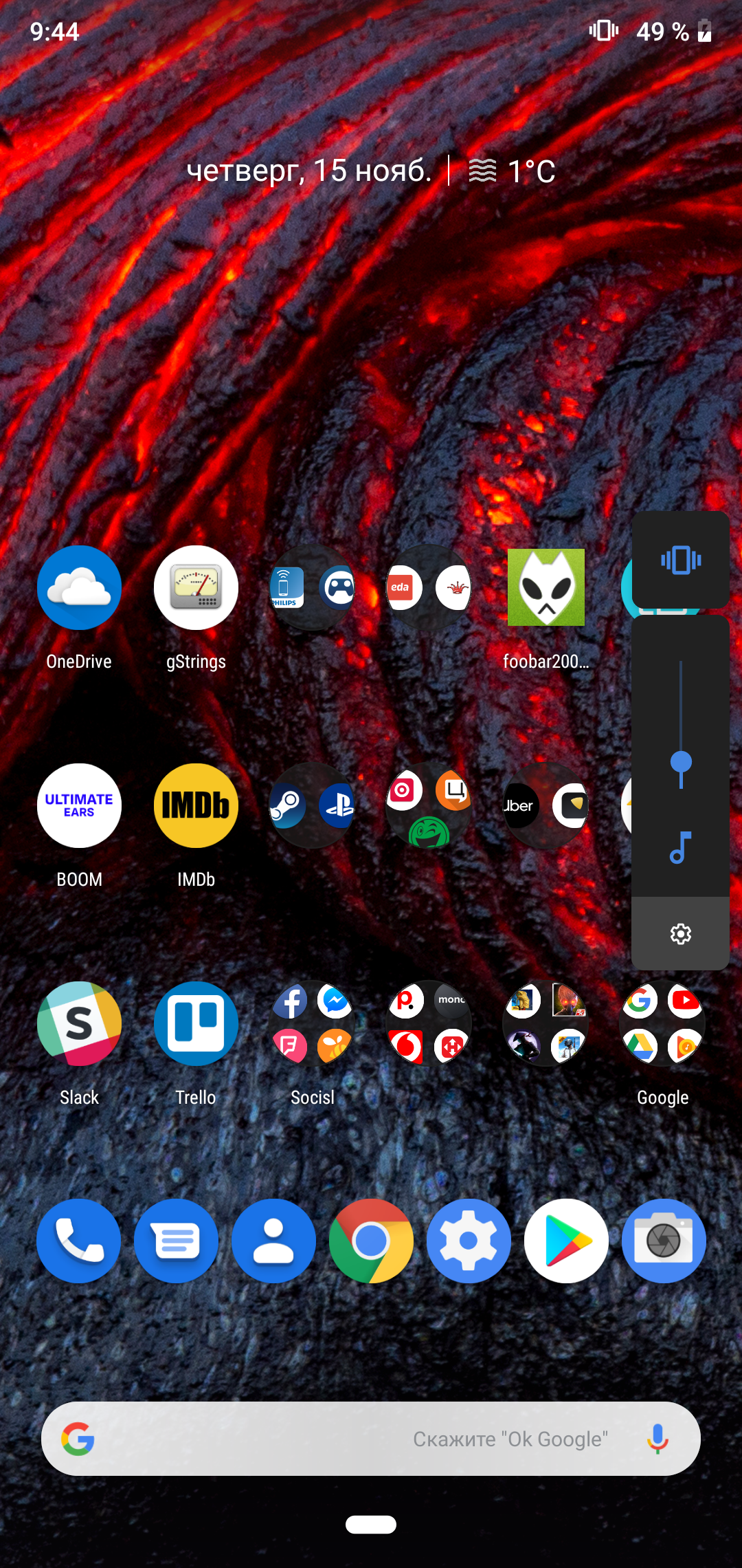 Screenshot_20181115-094443.png