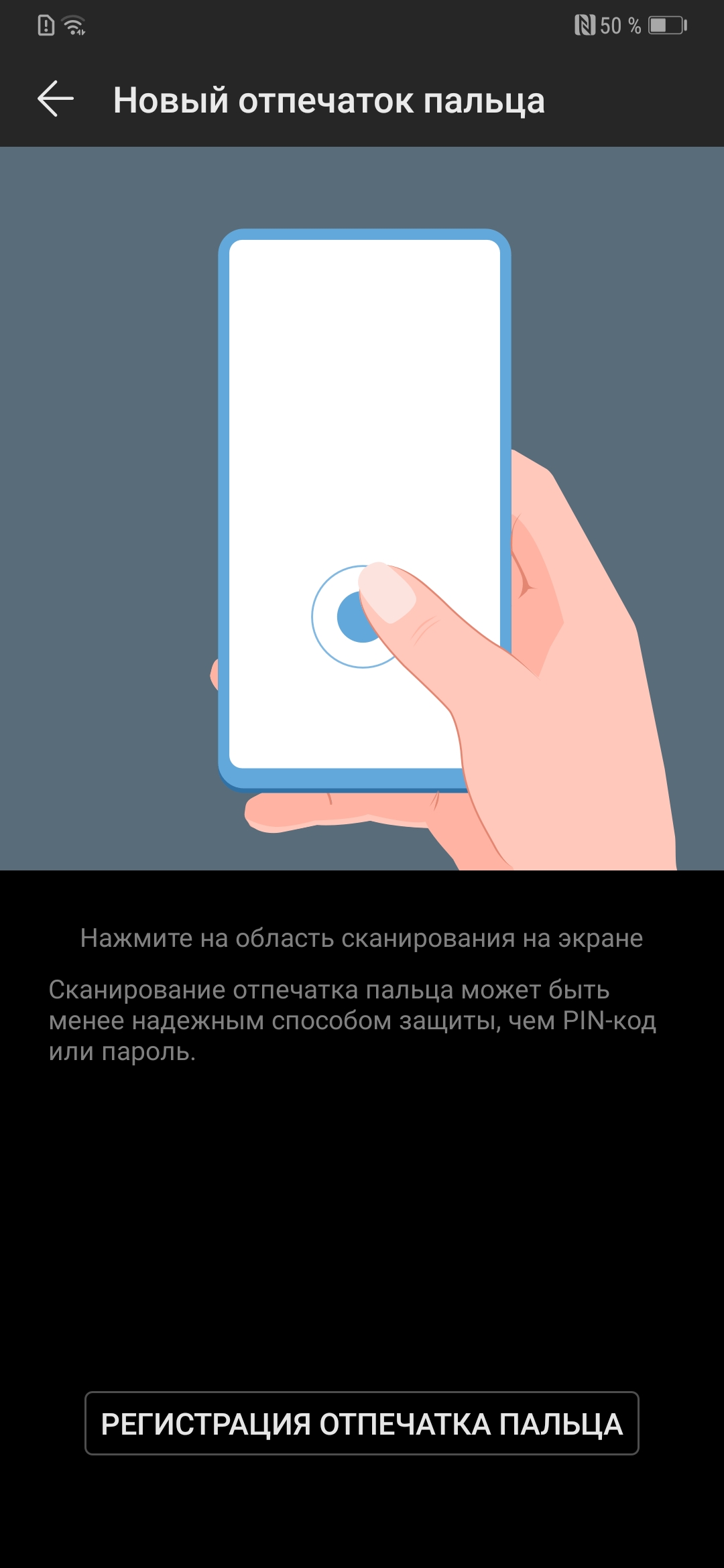 Screenshot_20181120_154714_com.android.settings.jpg