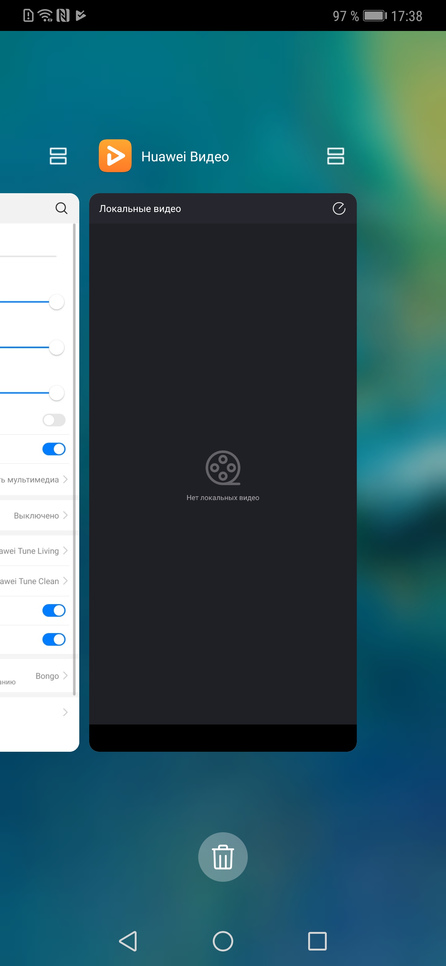 Screenshot_20181120_173828_com.huawei.android.launcher.jpg